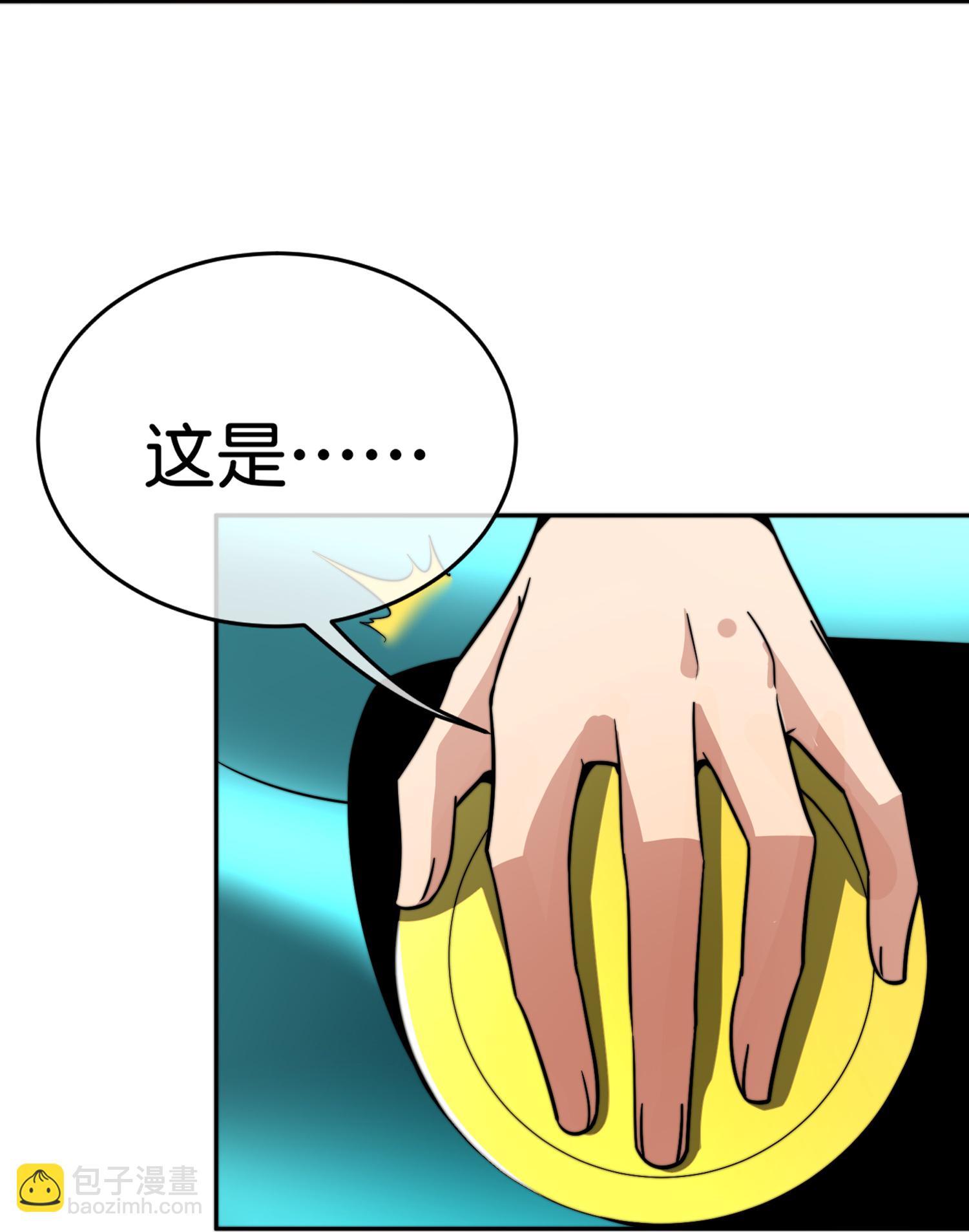 第331话 滑动启动！-第343话