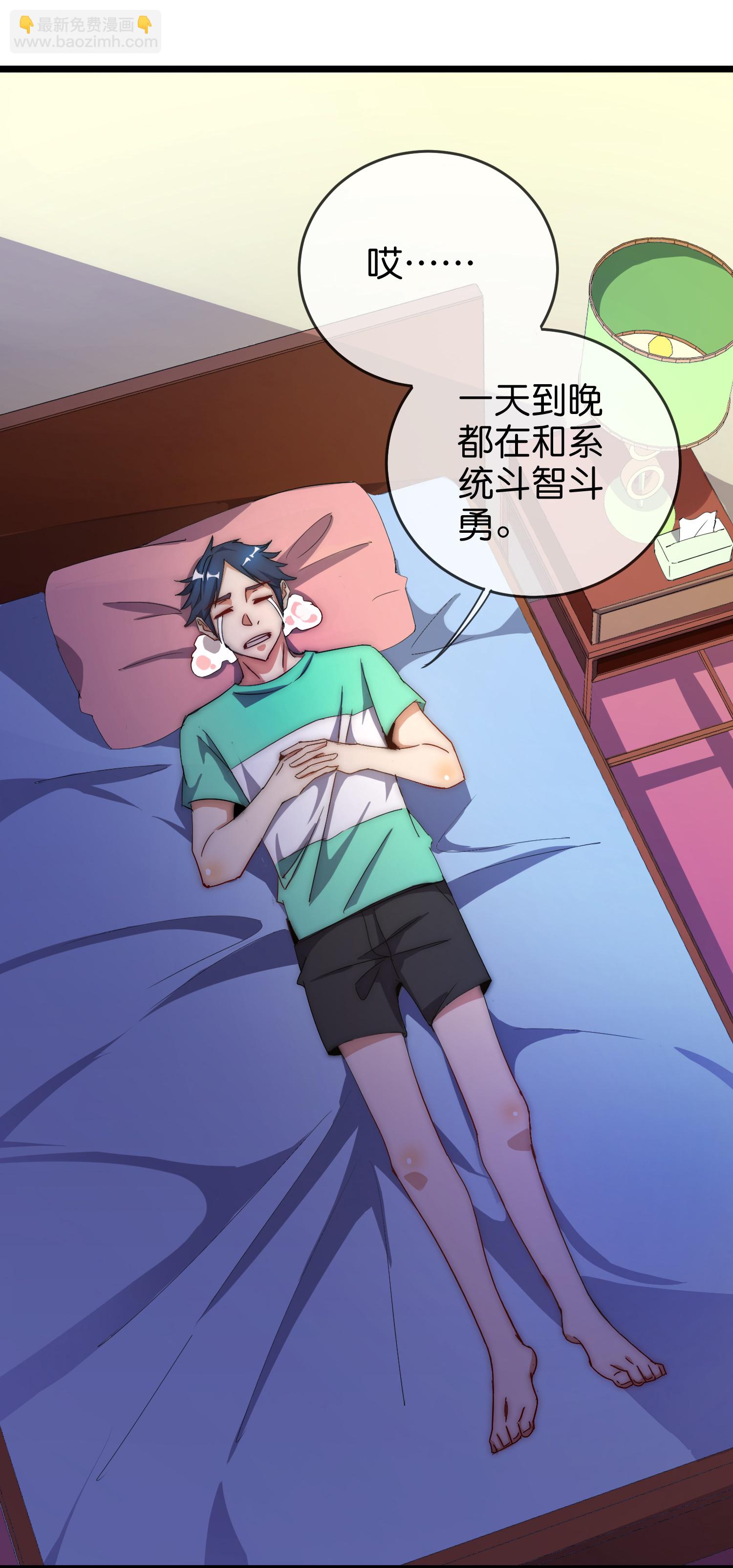 第331话 滑动启动！-第343话