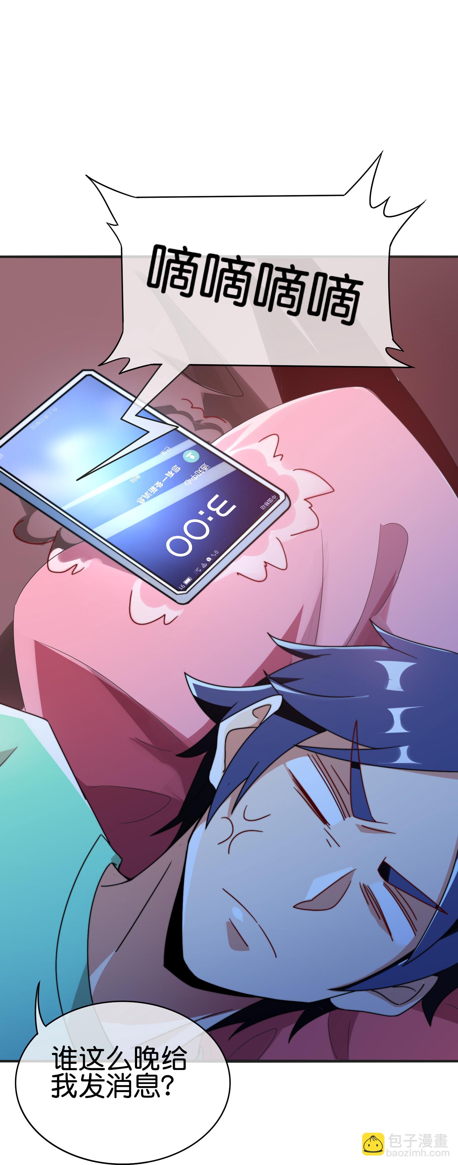 第331话 滑动启动！-第343话