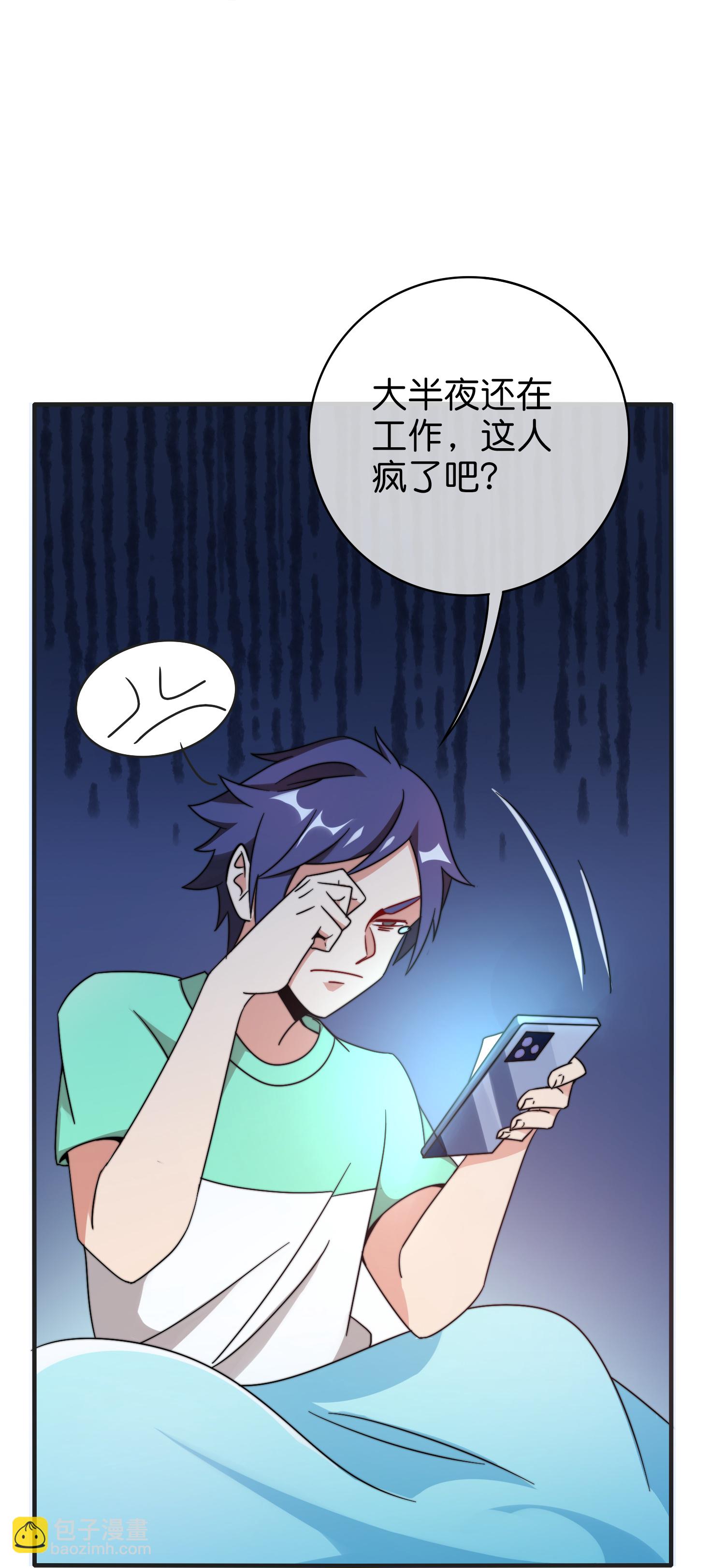 第331话 滑动启动！-第343话