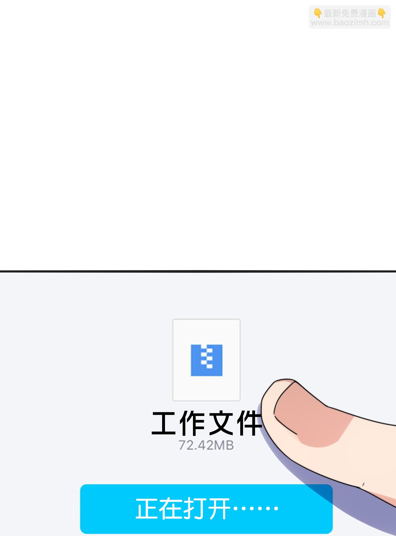 第331话 滑动启动！-第343话
