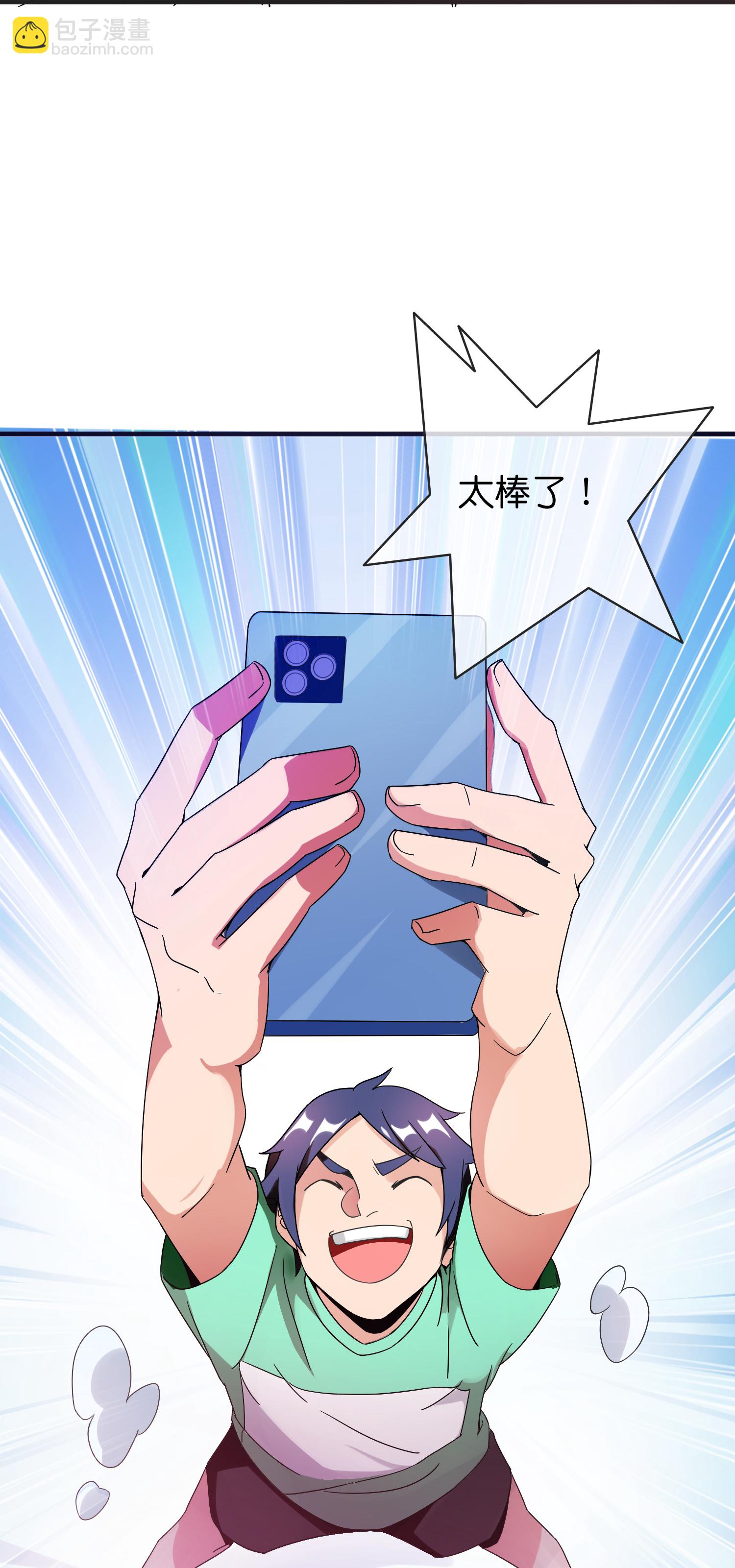 第331话 滑动启动！-第343话