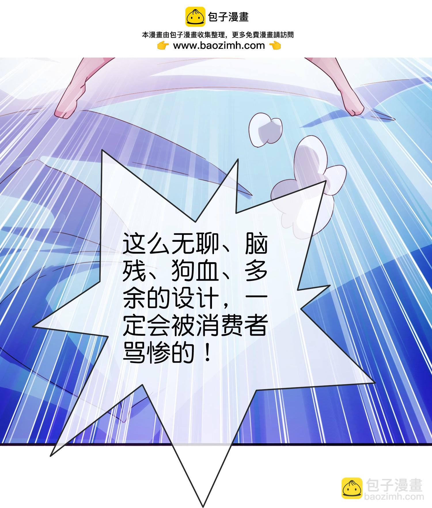 第331话 滑动启动！-第343话