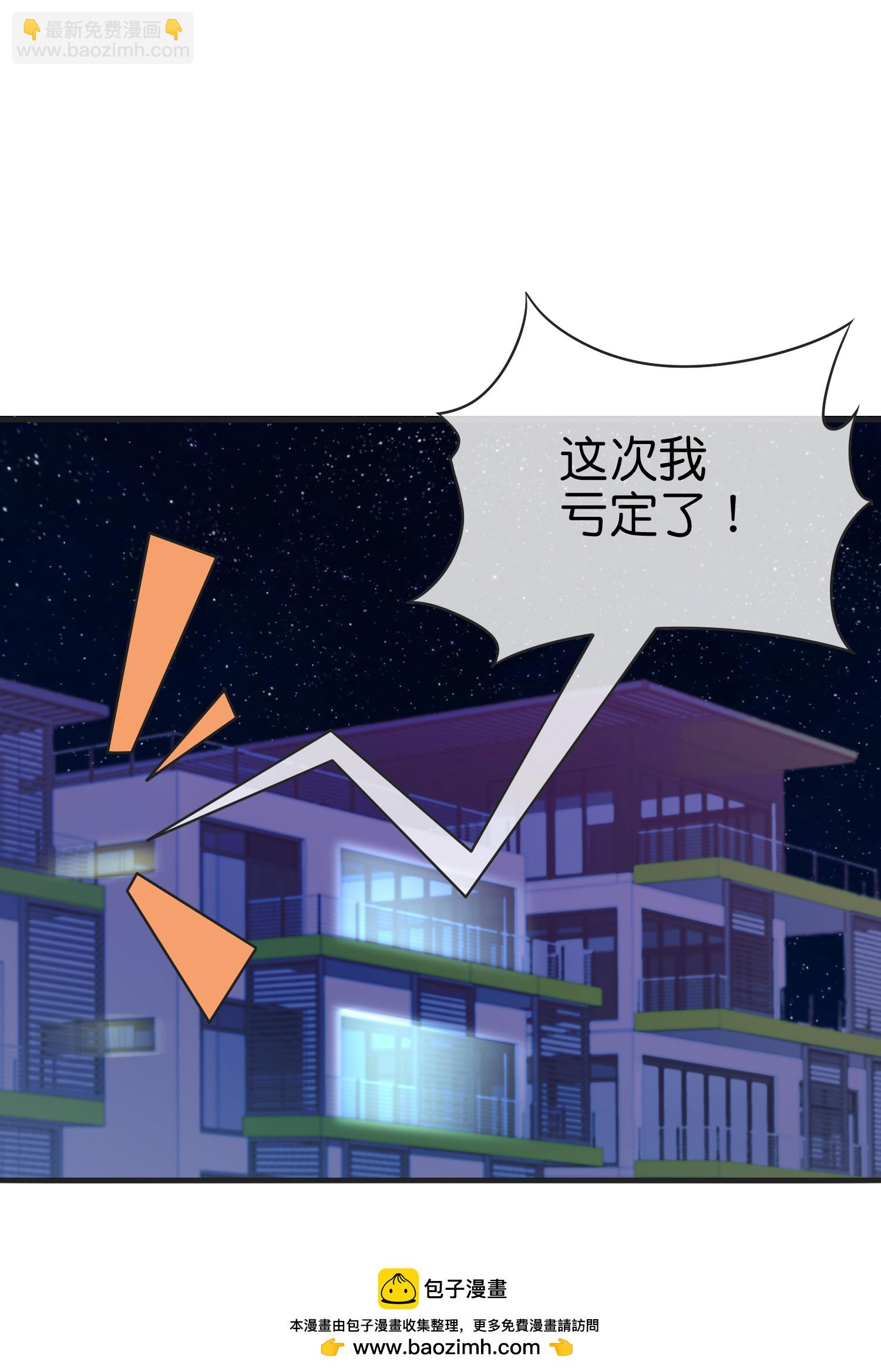 第331话 滑动启动！-第343话
