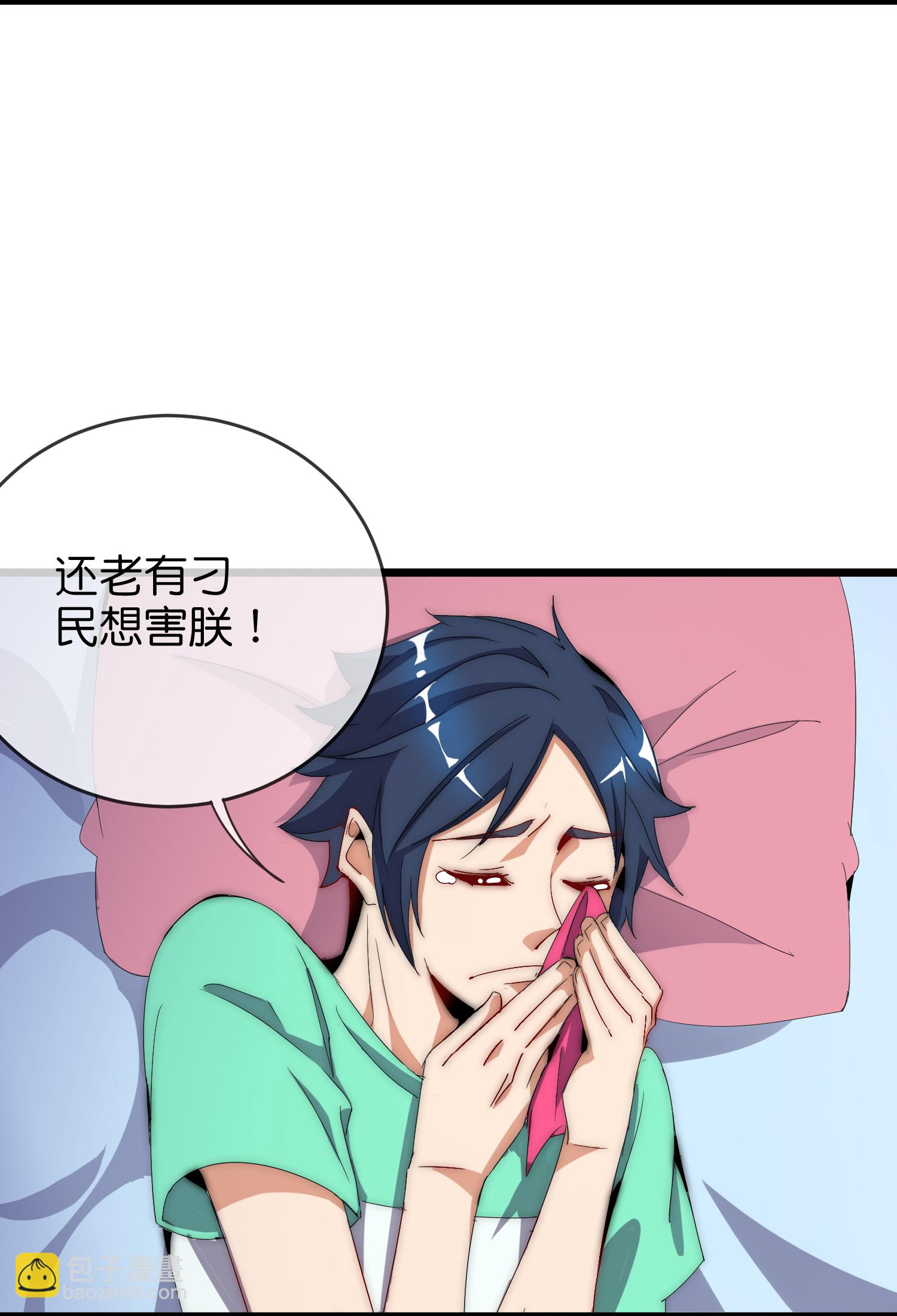 第331话 滑动启动！-第343话