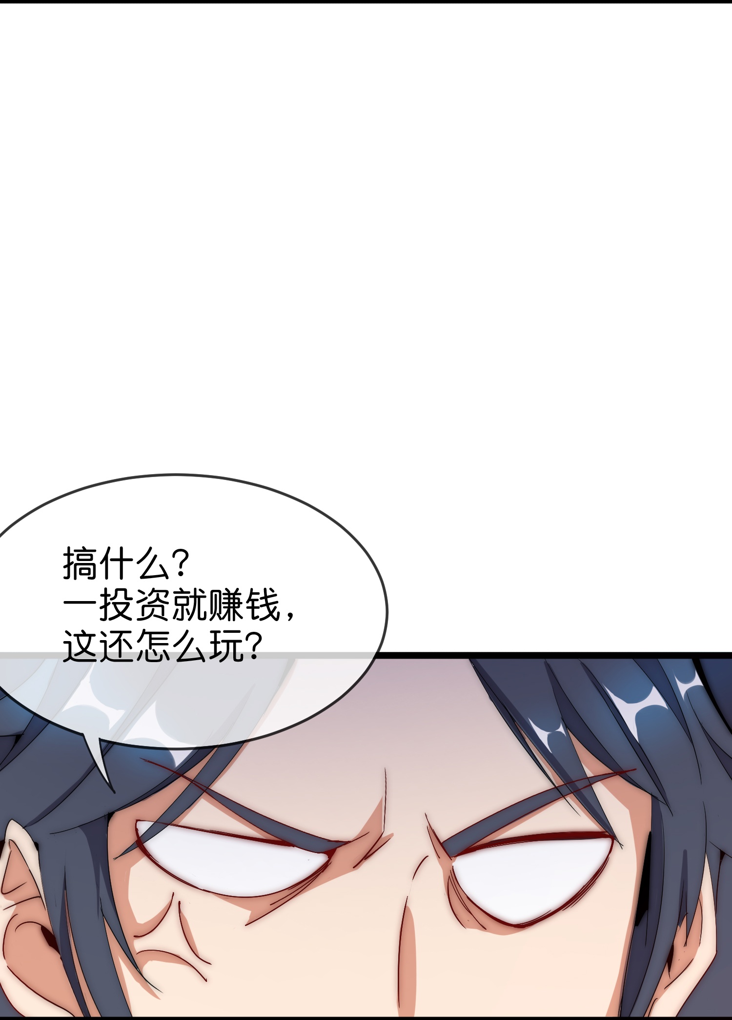 第331话 滑动启动！-第343话