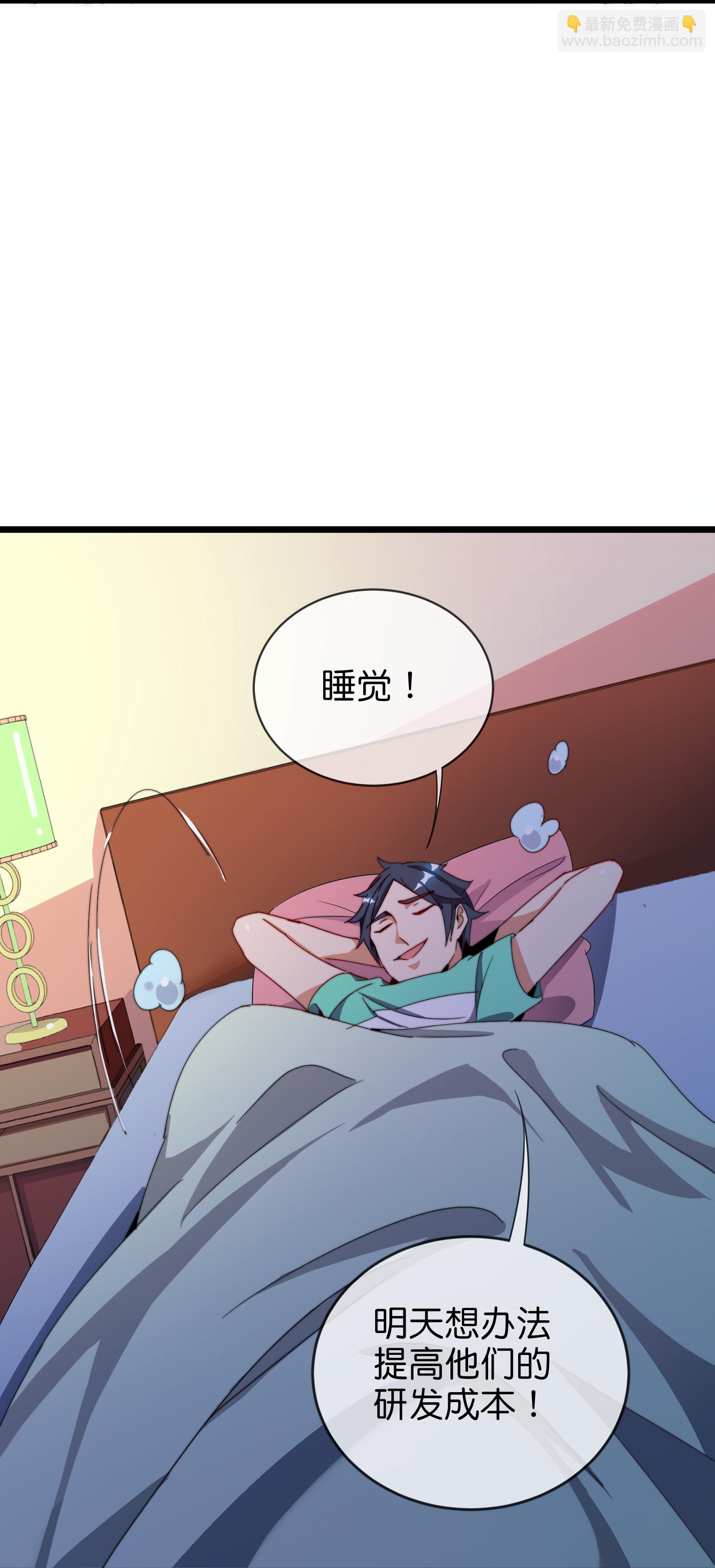 第331话 滑动启动！-第343话