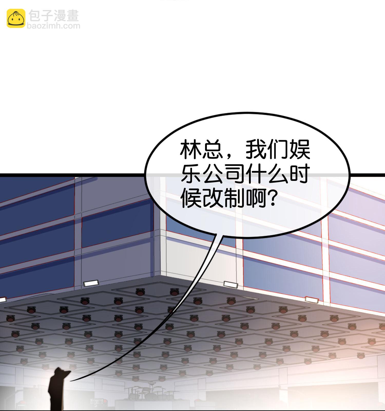 第333话 开业大吉-第345话