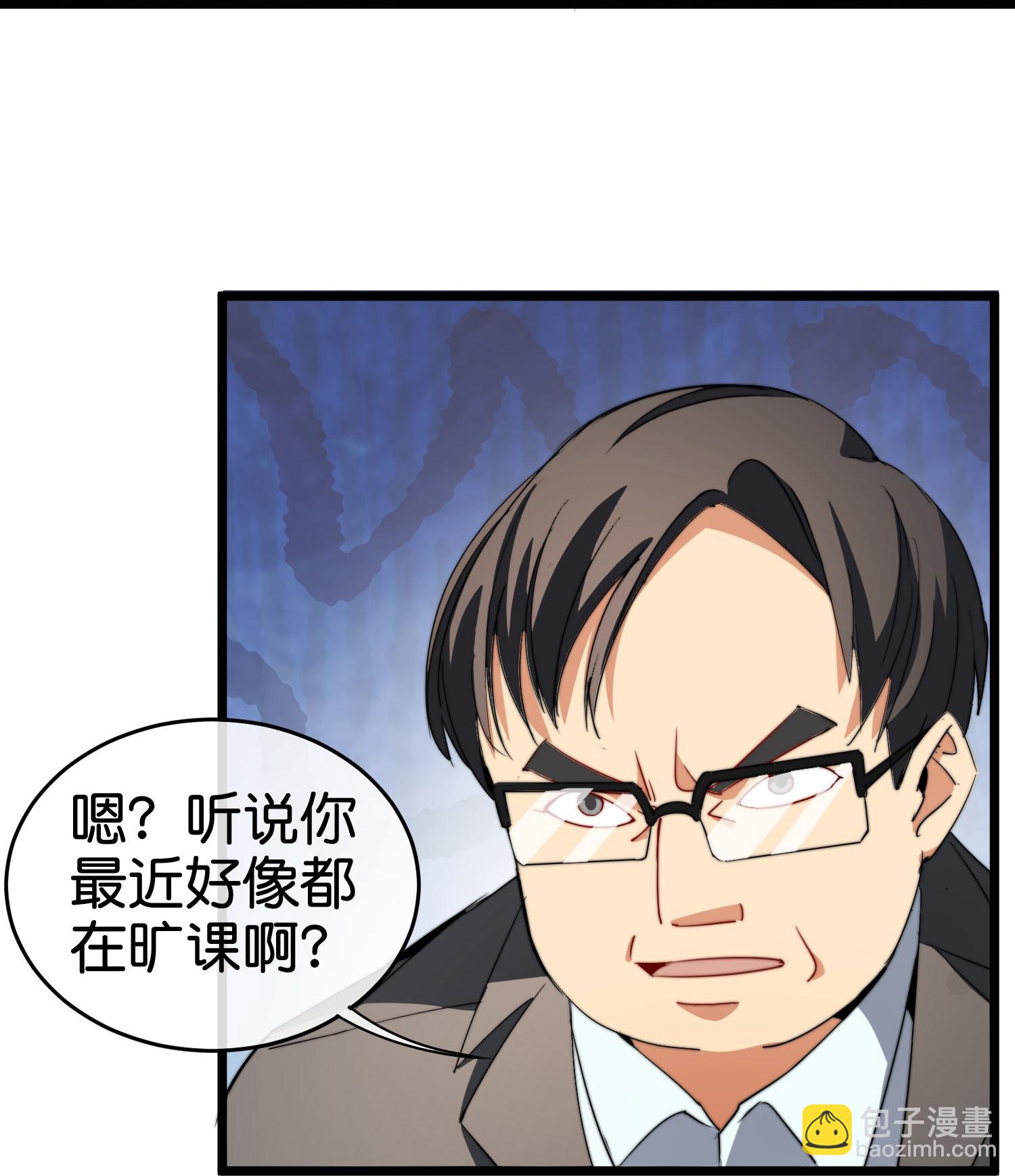 第333话 开业大吉-第345话