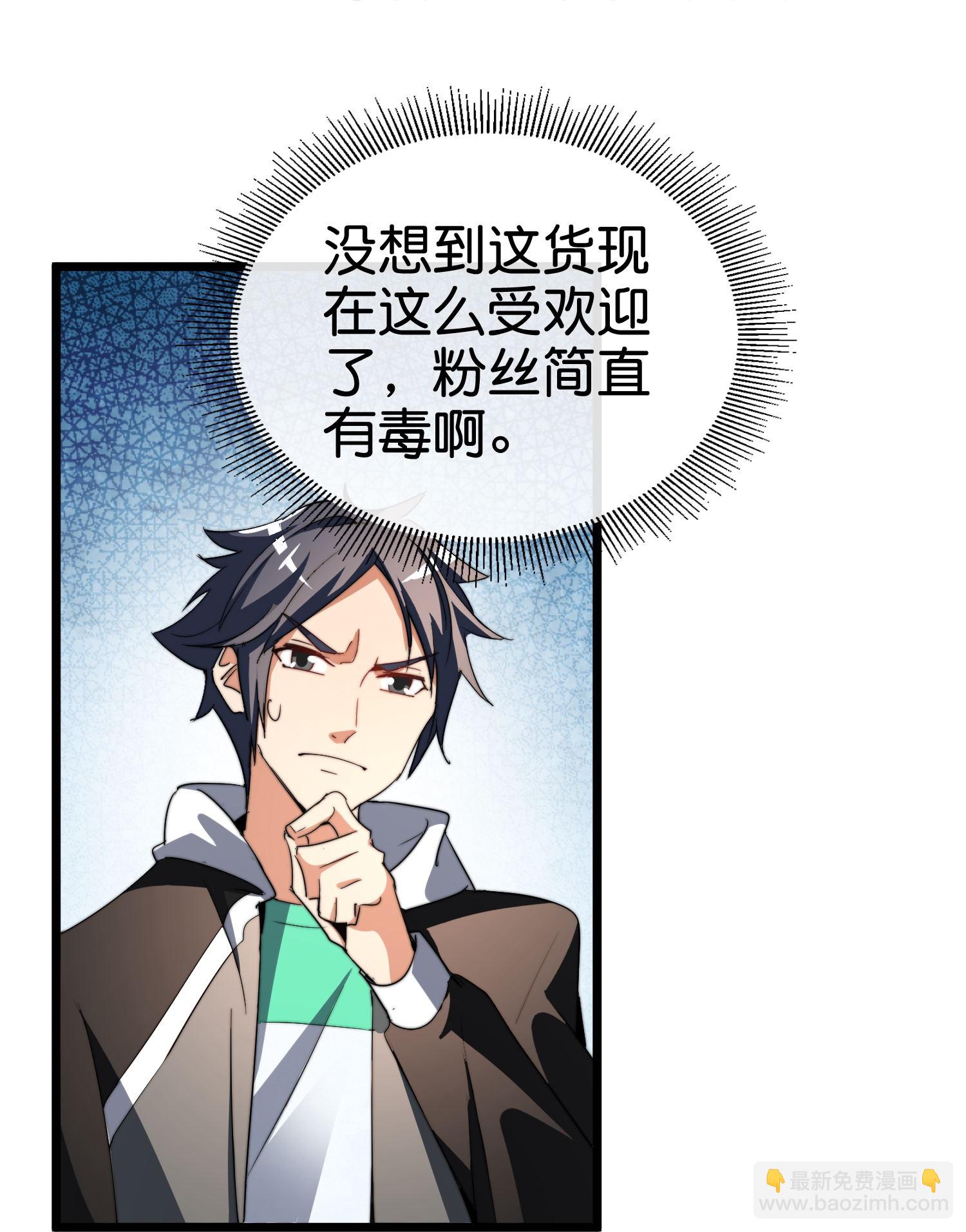 第333话 开业大吉-第345话