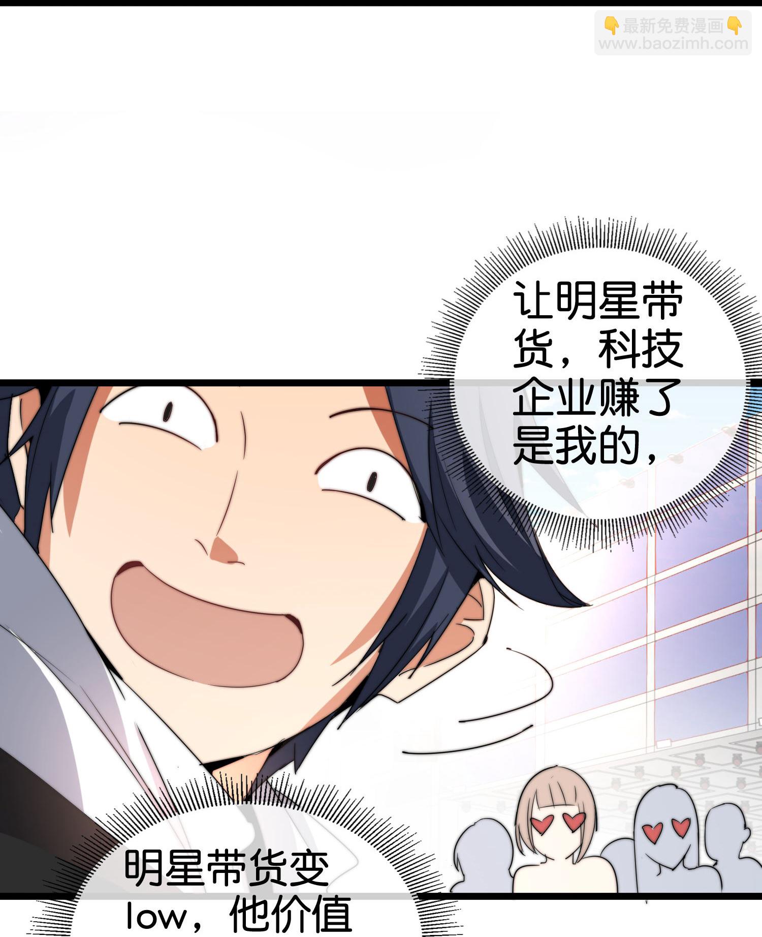 第333话 开业大吉-第345话