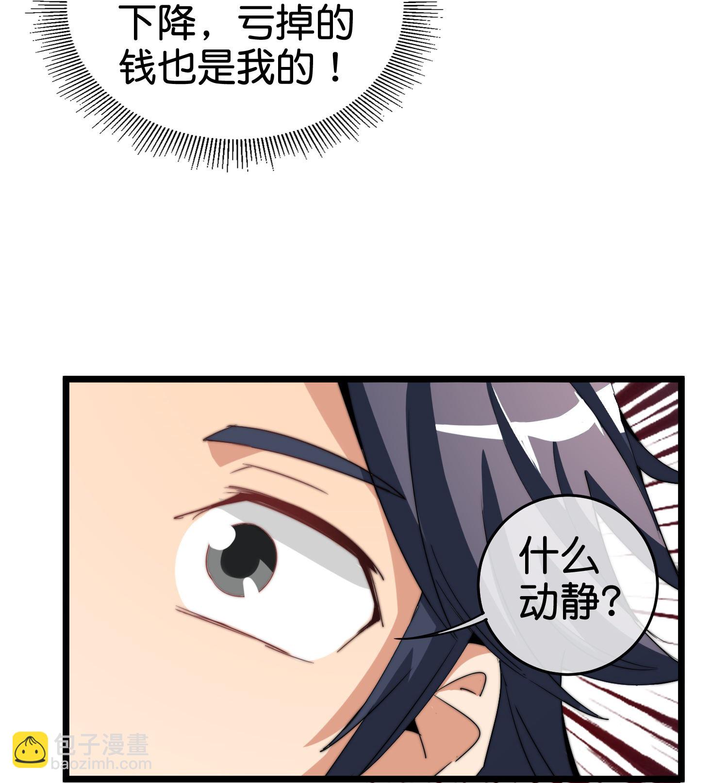 第333话 开业大吉-第345话