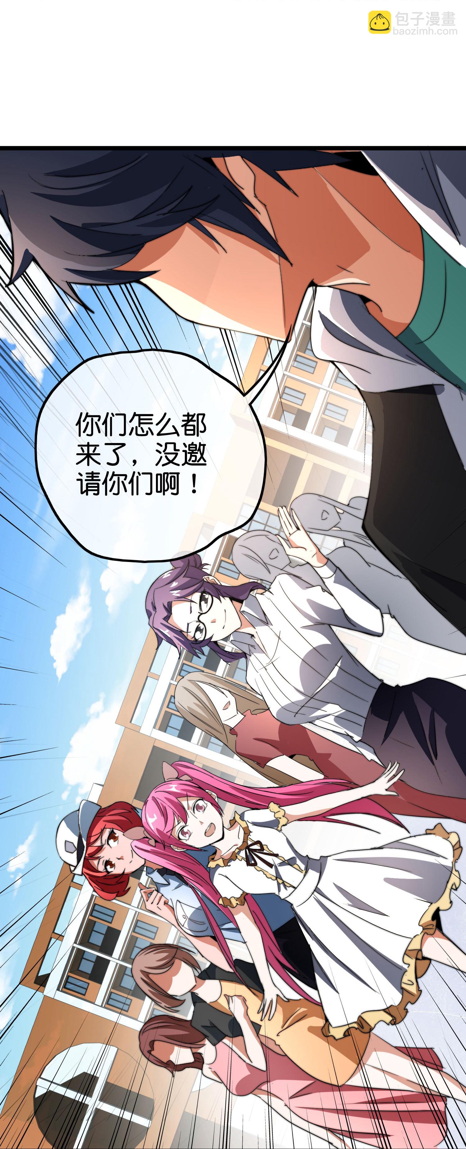 第333话 开业大吉-第345话