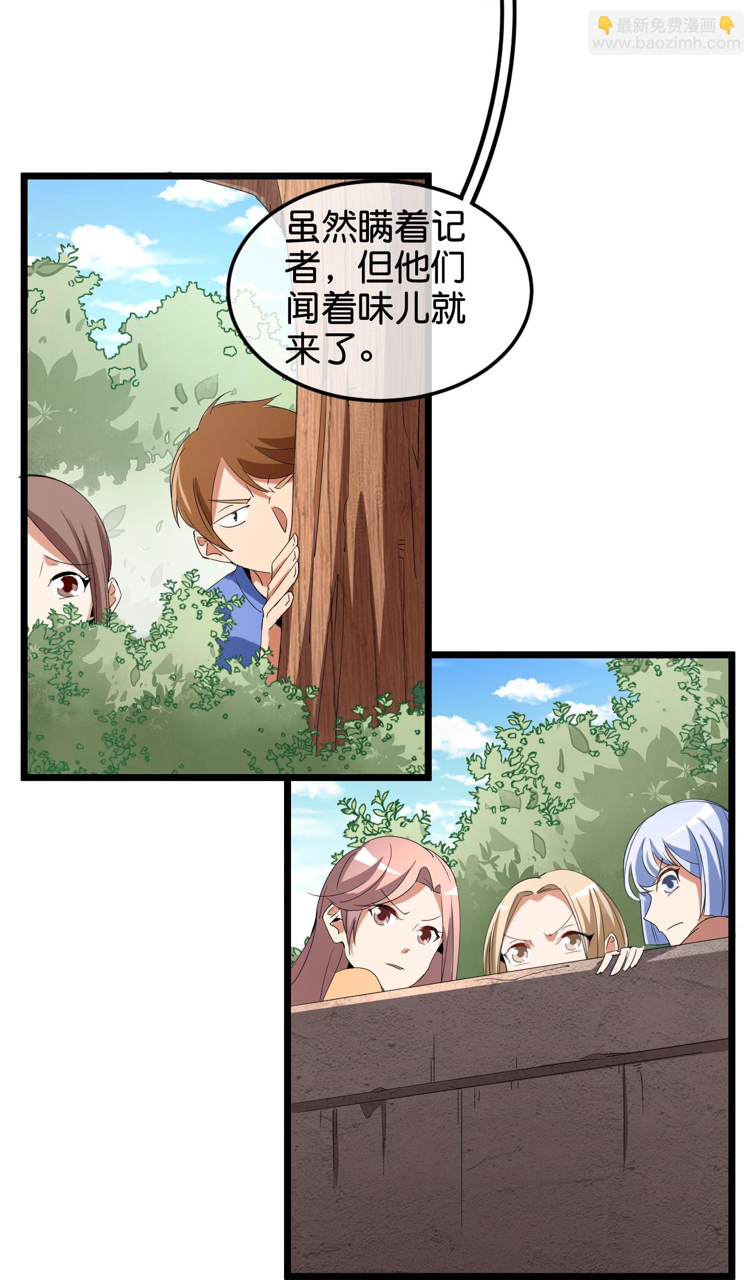 第333话 开业大吉-第345话