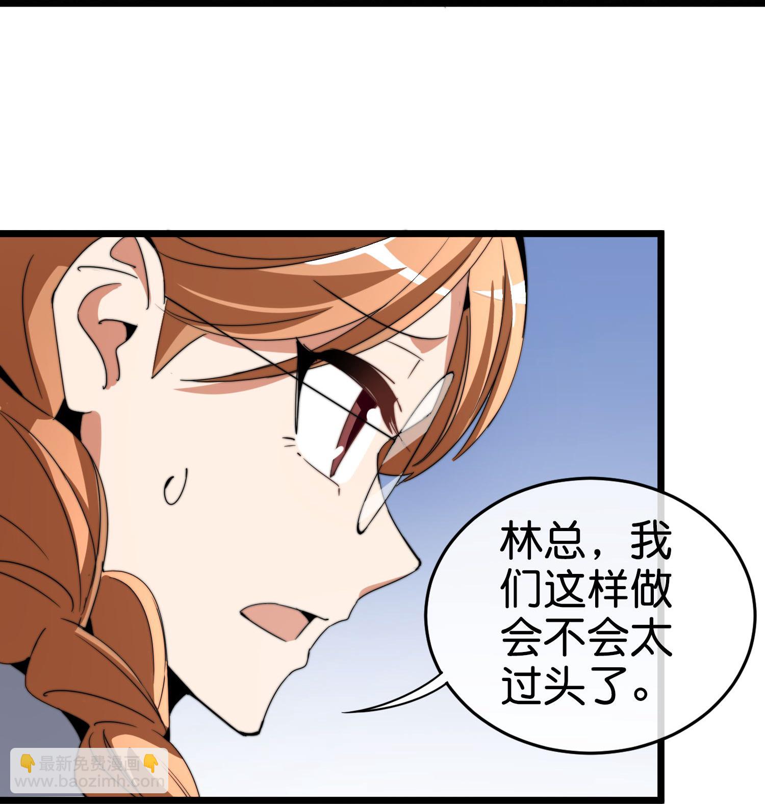 第333话 开业大吉-第345话
