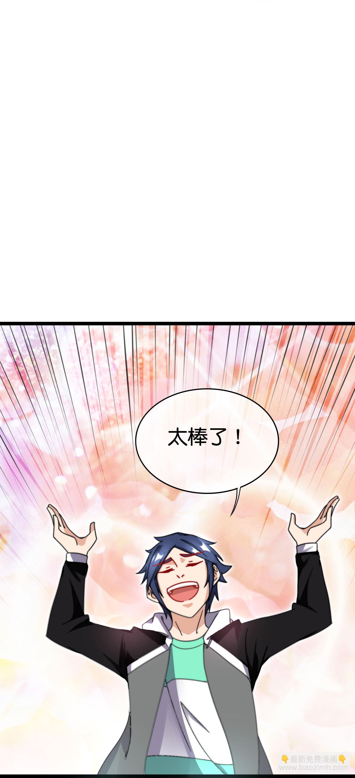 第335话 虚拟餐食-第347话