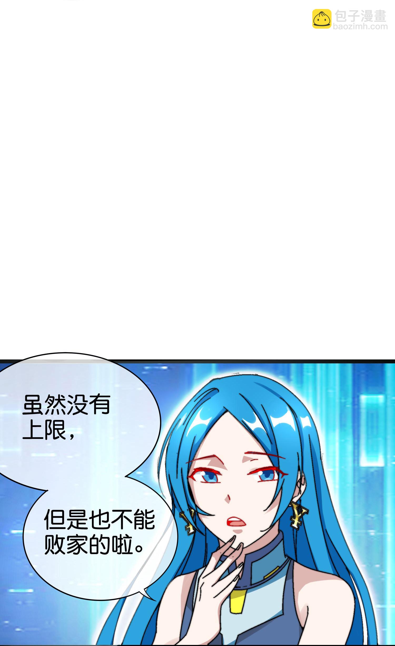 第335话 虚拟餐食-第347话