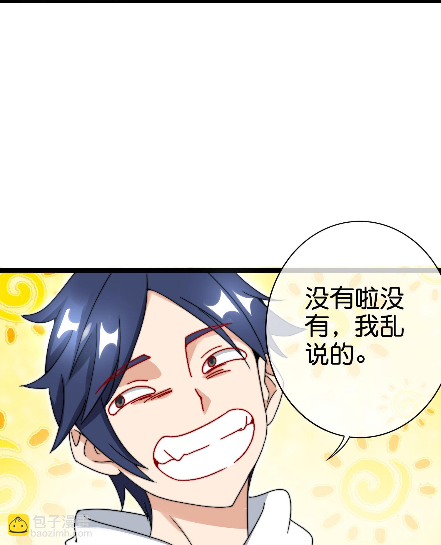 第335话 虚拟餐食-第347话