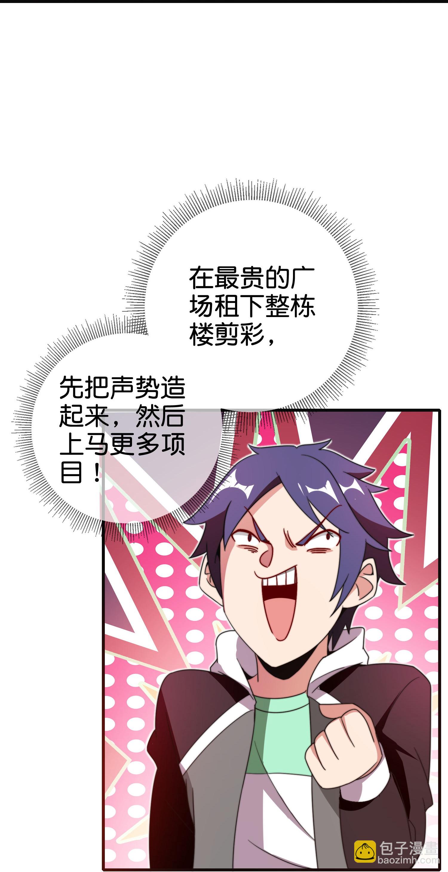 第335话 虚拟餐食-第347话