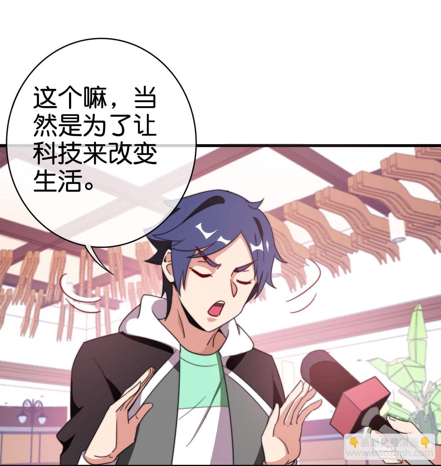 第335话 虚拟餐食-第347话