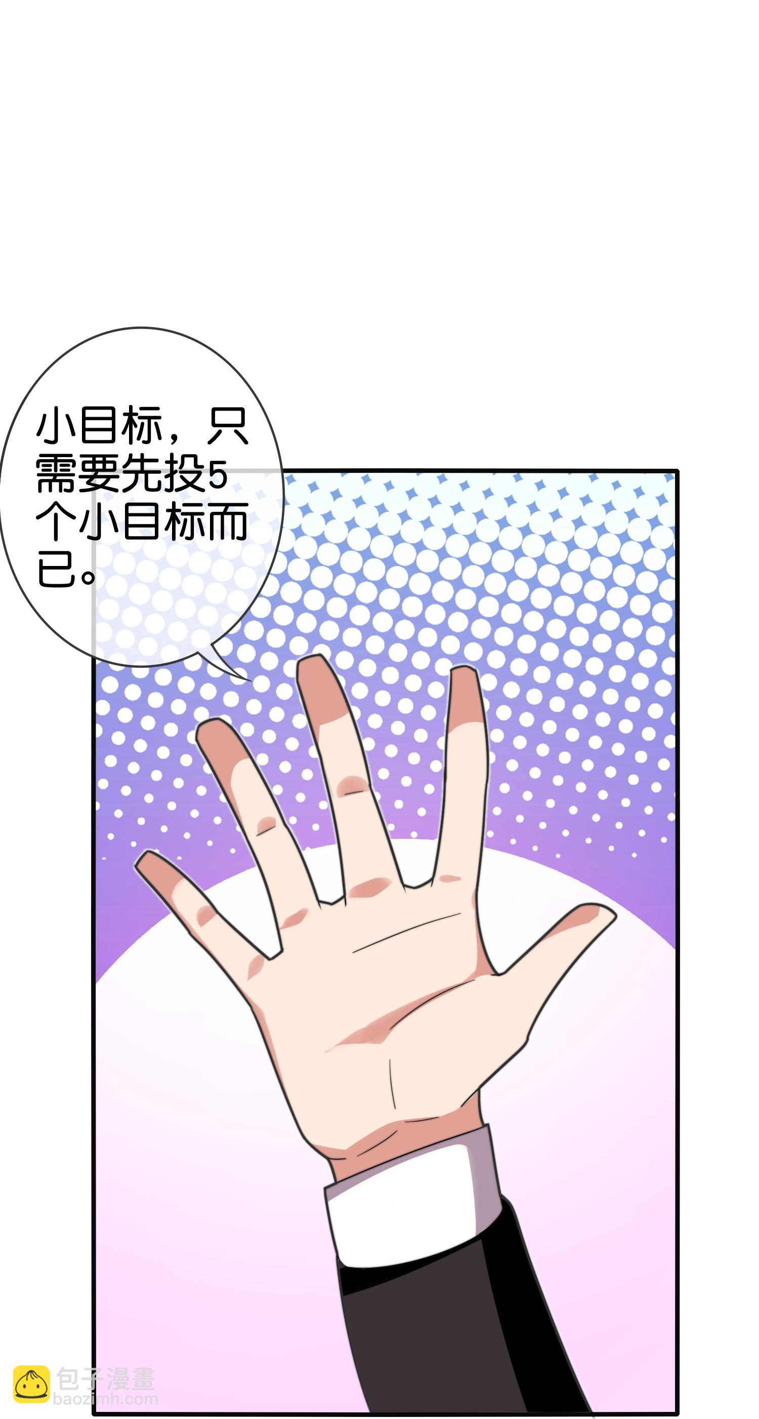 第335话 虚拟餐食-第347话