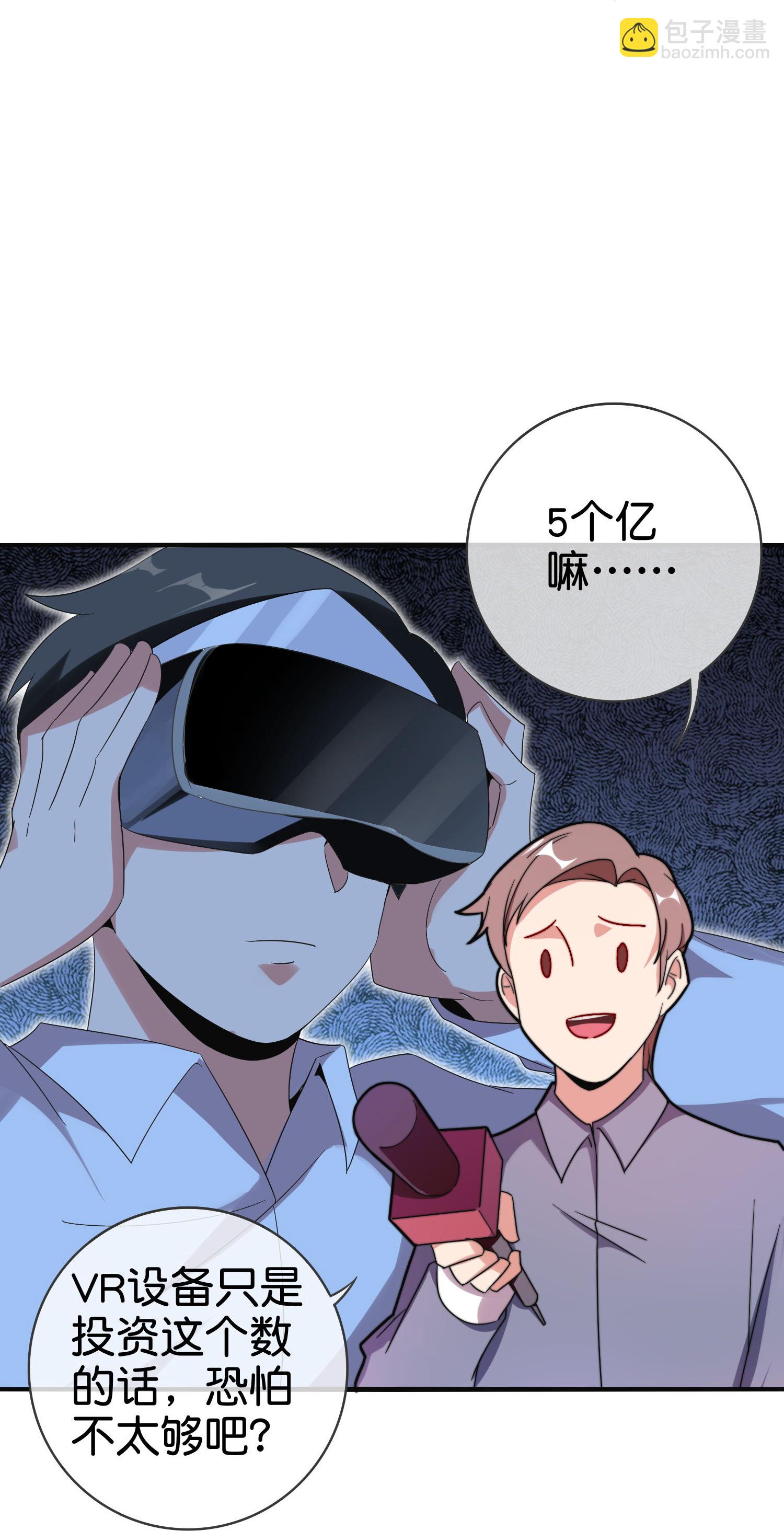 第335话 虚拟餐食-第347话