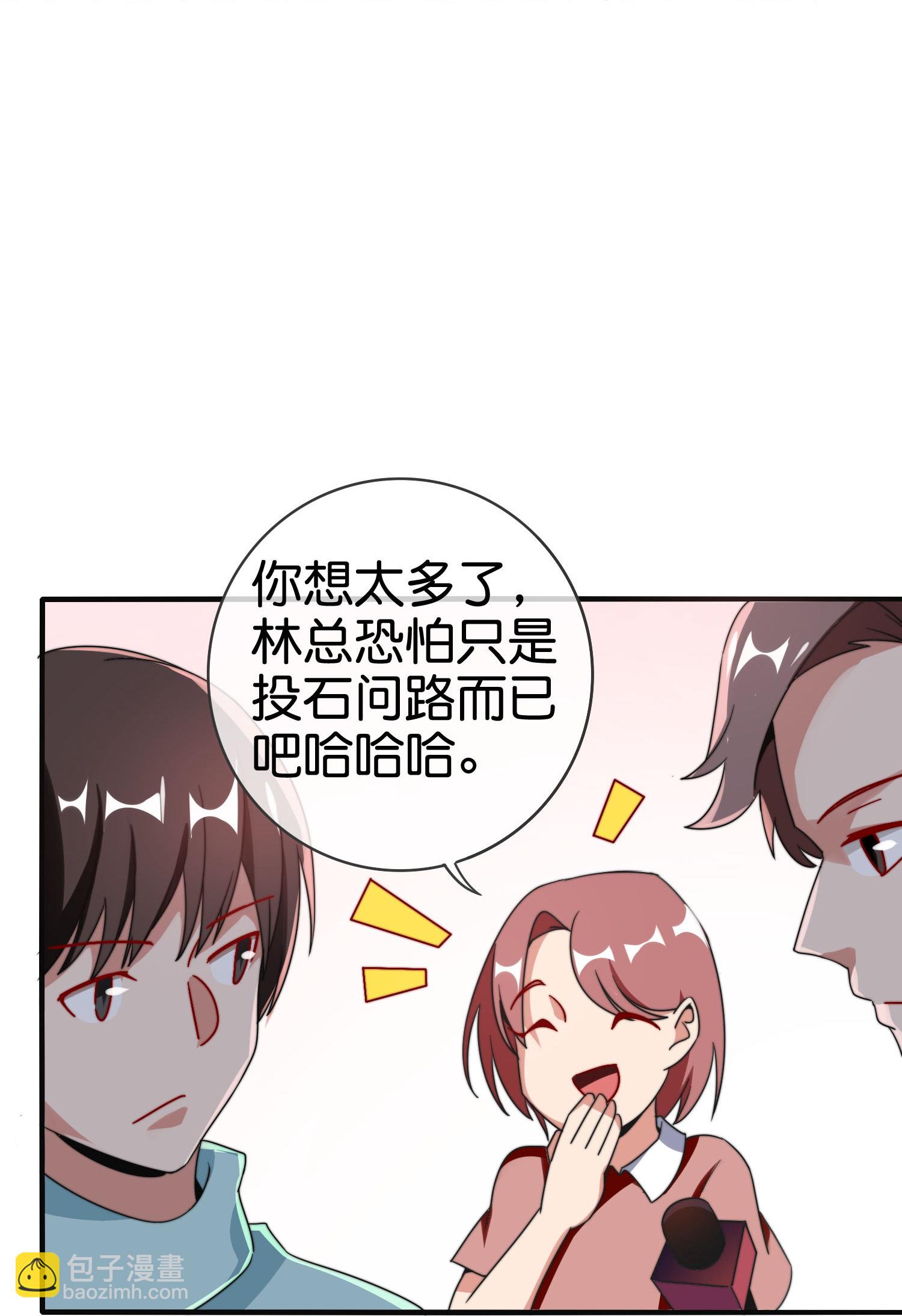 第335话 虚拟餐食-第347话