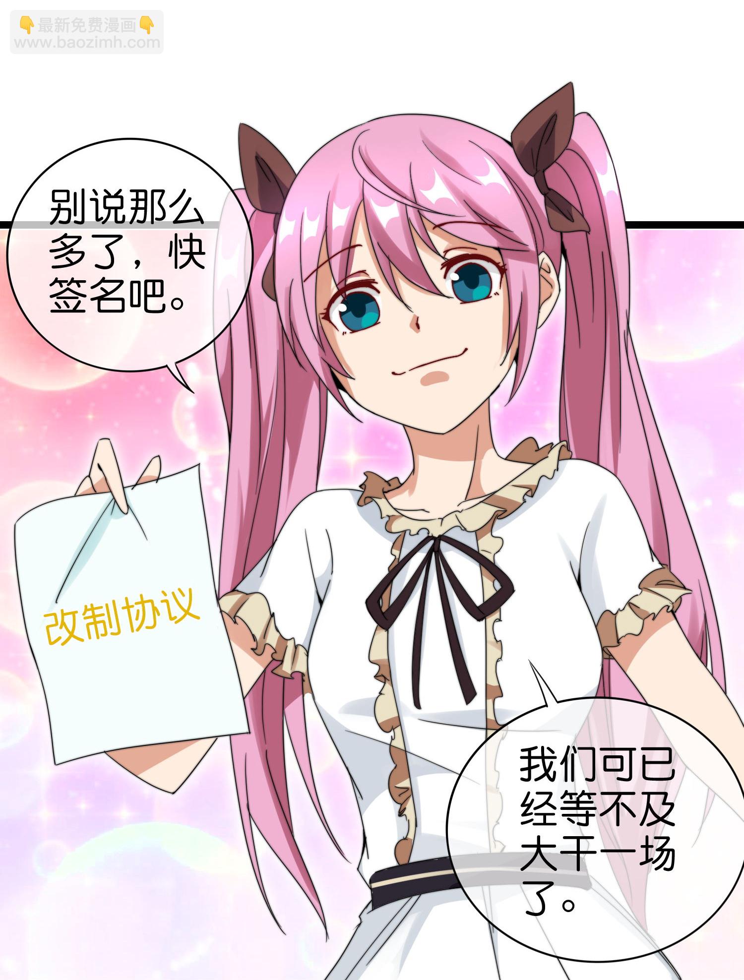 第335话 虚拟餐食-第347话