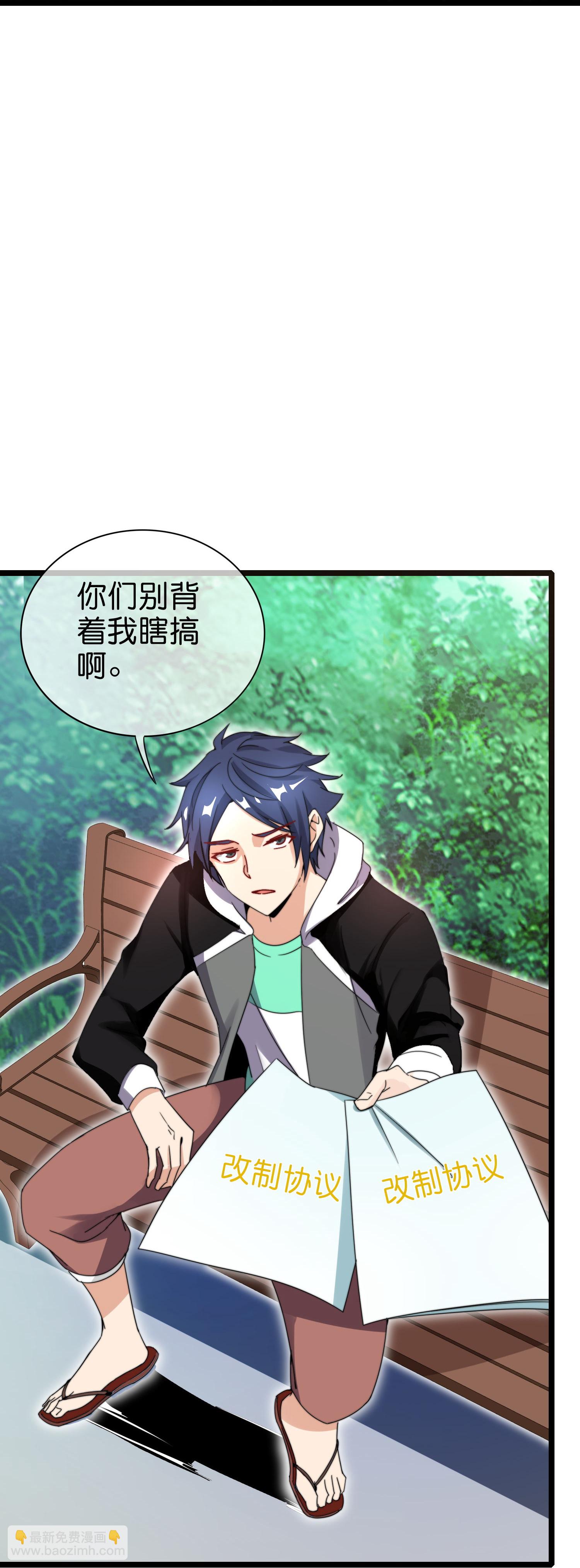 第335话 虚拟餐食-第347话