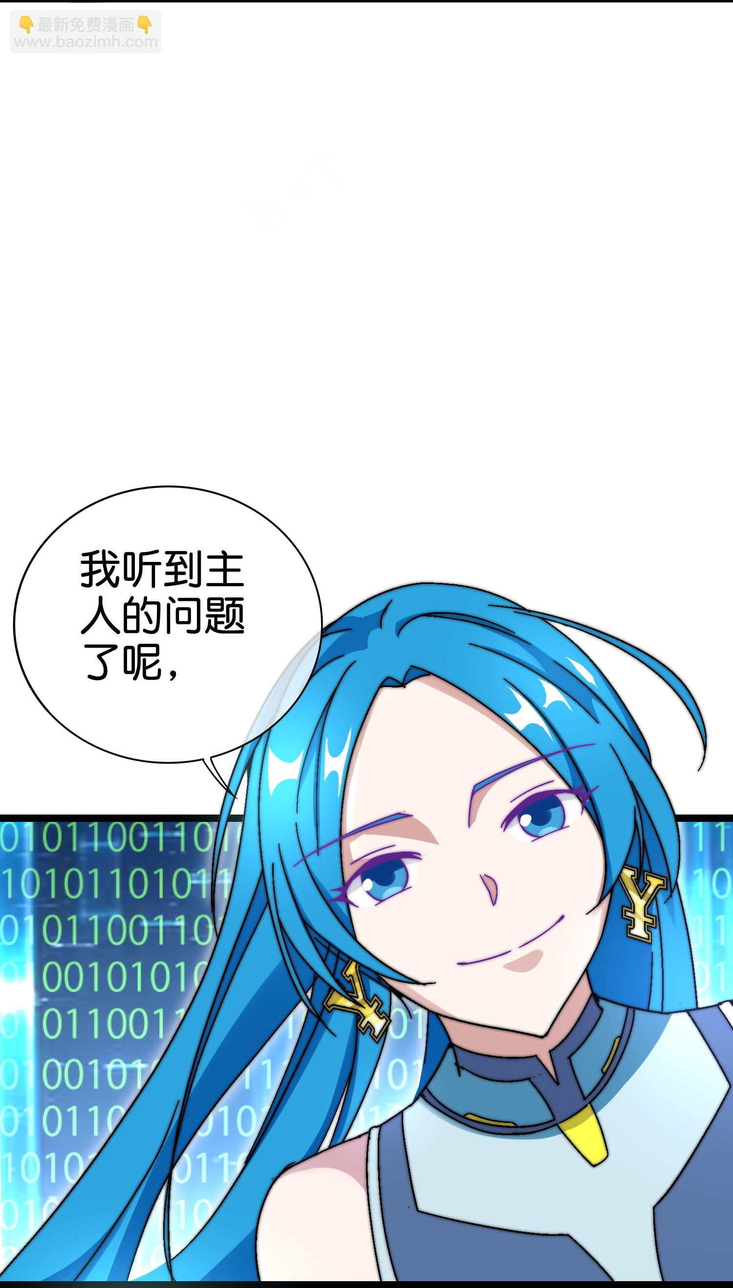 第335话 虚拟餐食-第347话