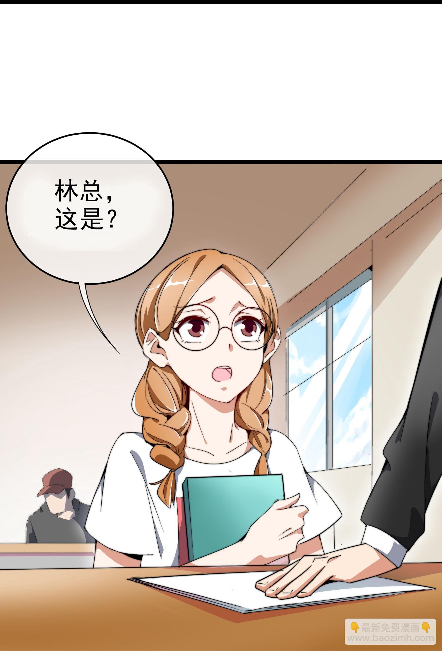 第337话 最后的任务-第349话