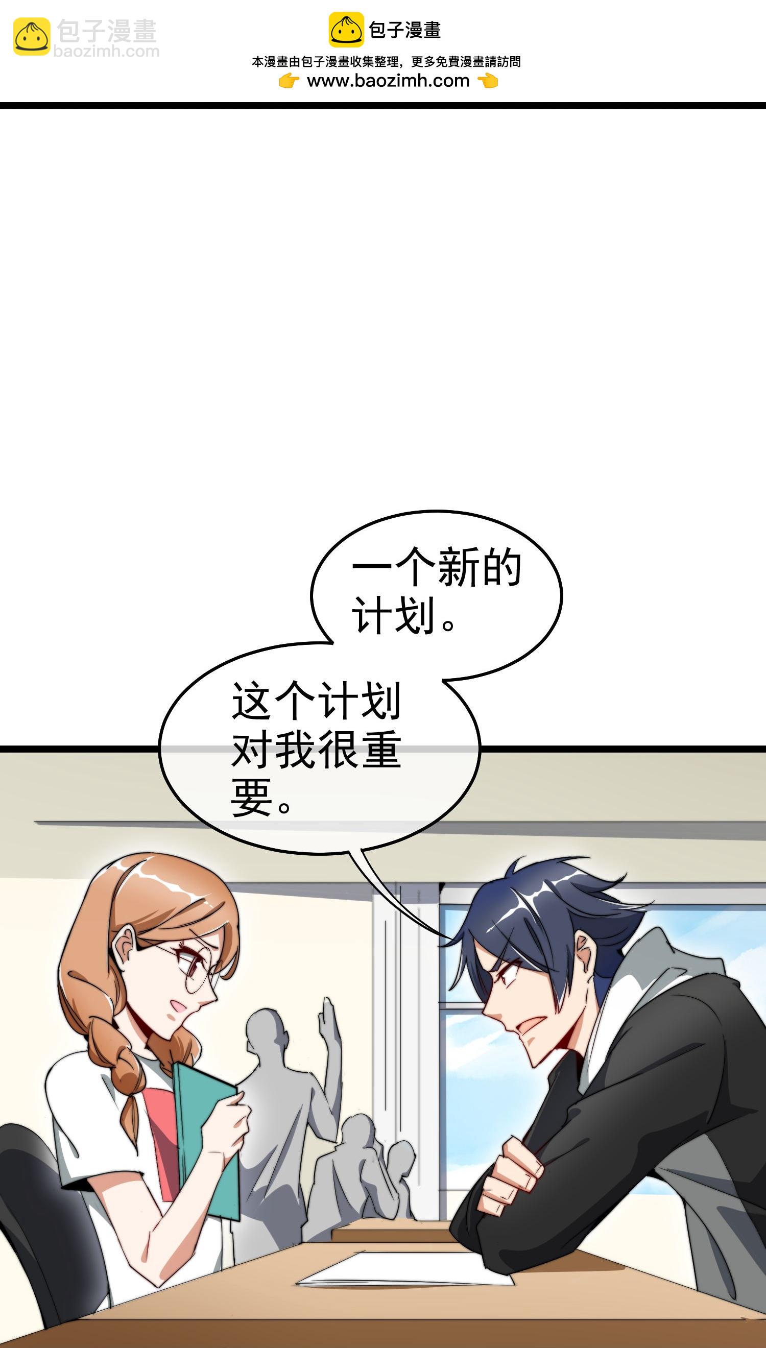 第337话 最后的任务-第349话