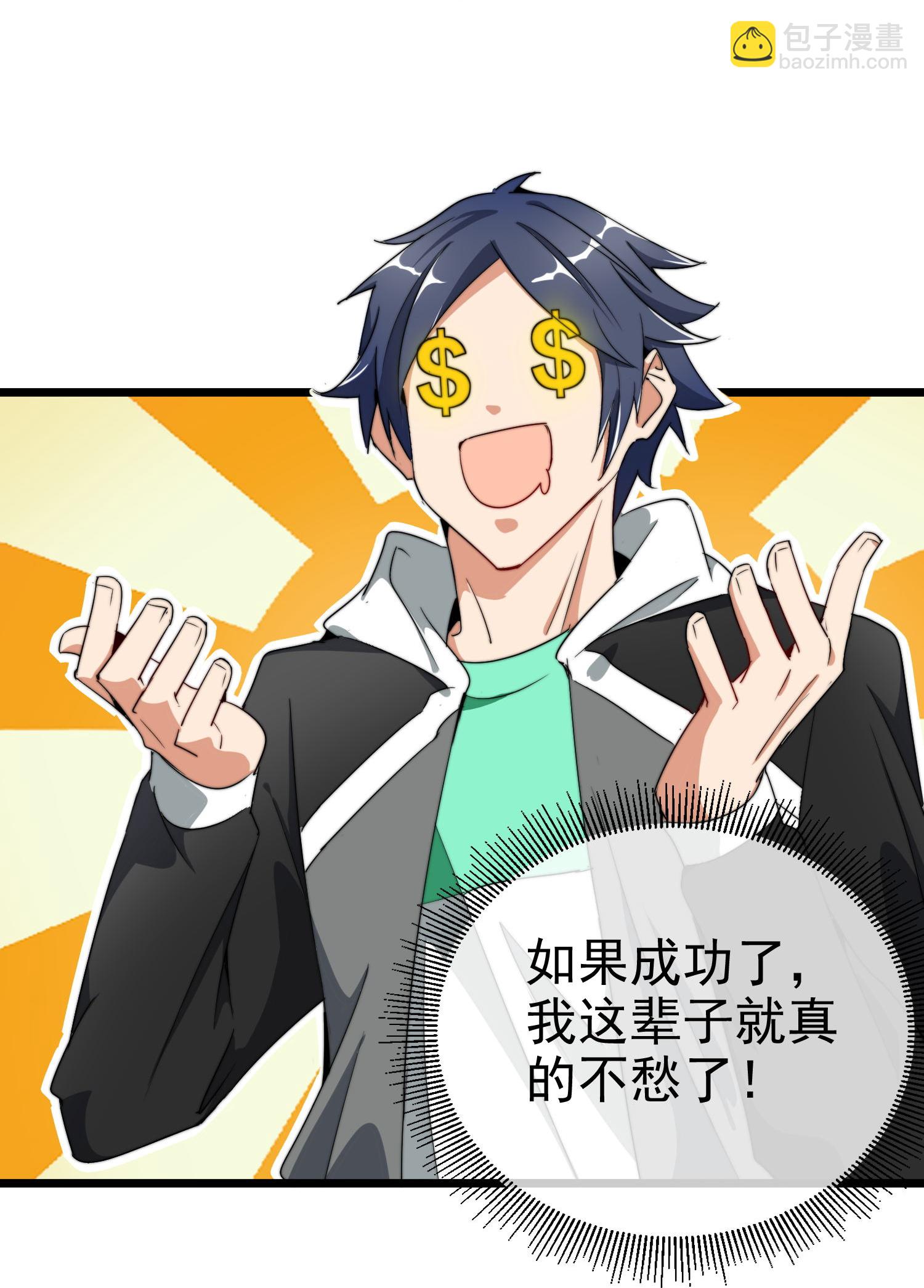 第337话 最后的任务-第349话