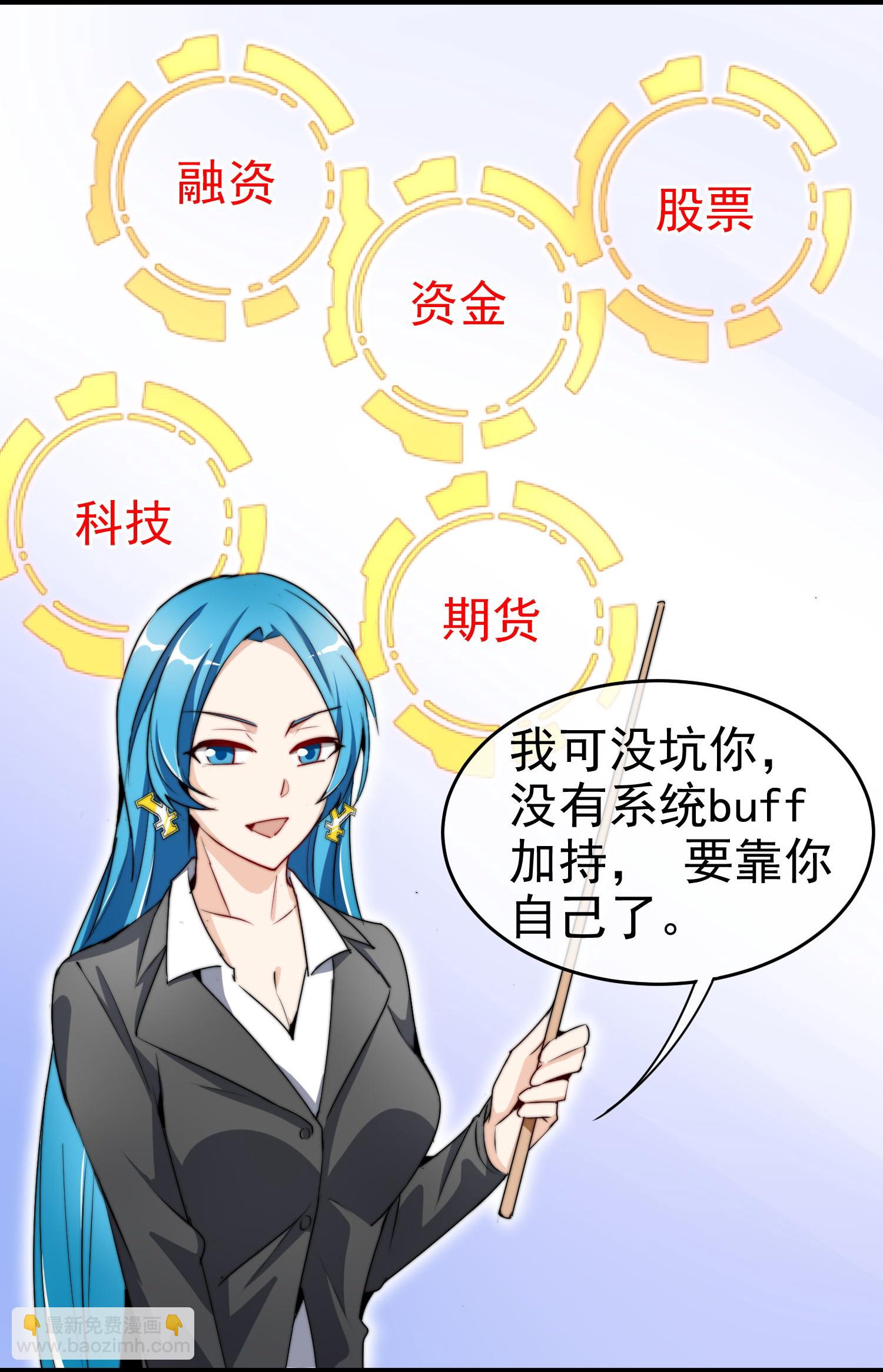 第337话 最后的任务-第349话