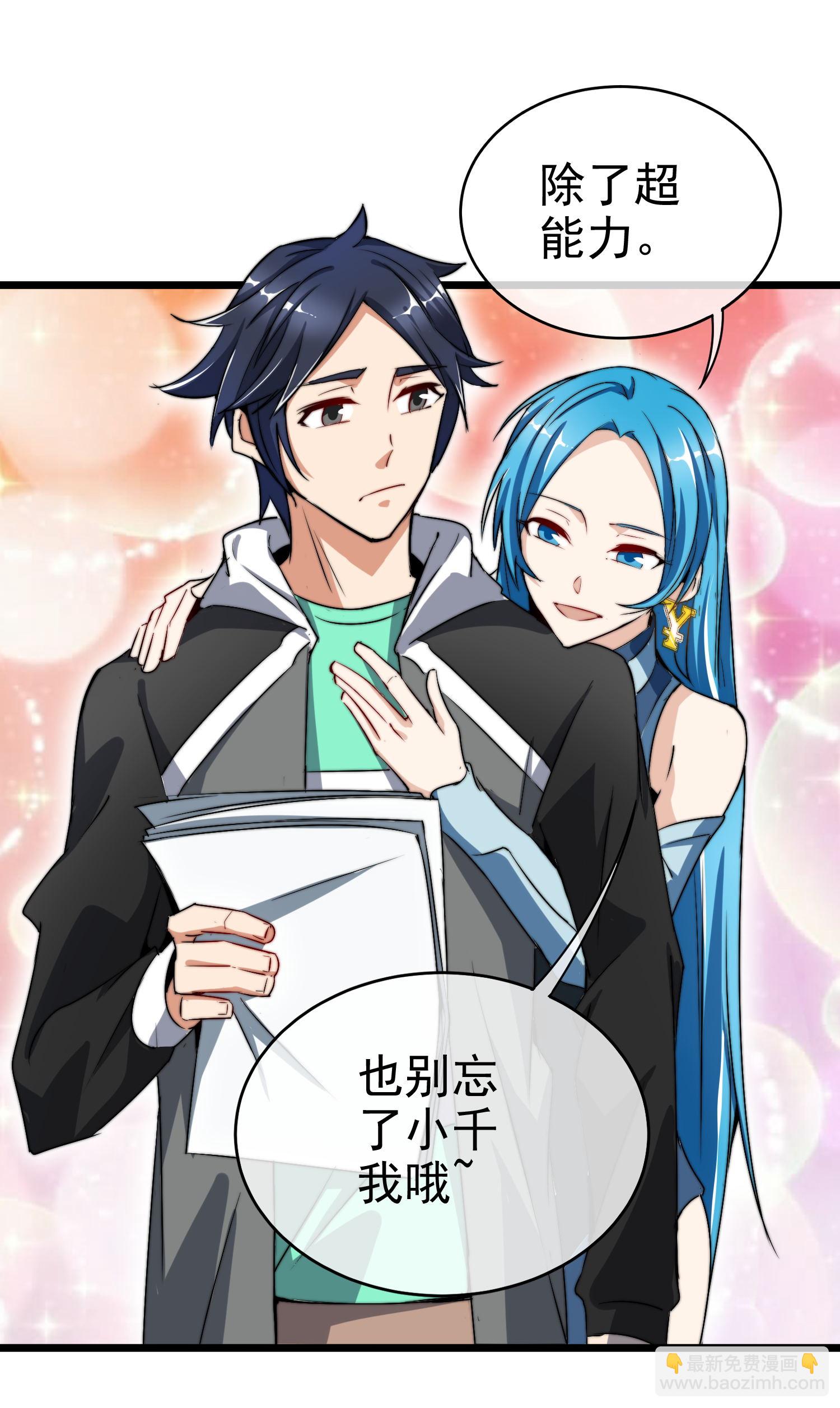 第337话 最后的任务-第349话