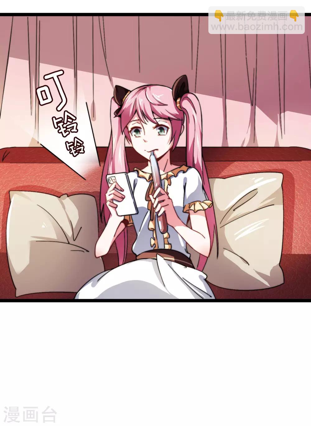 第35话 我林天会遭遇挫折？-第35话
