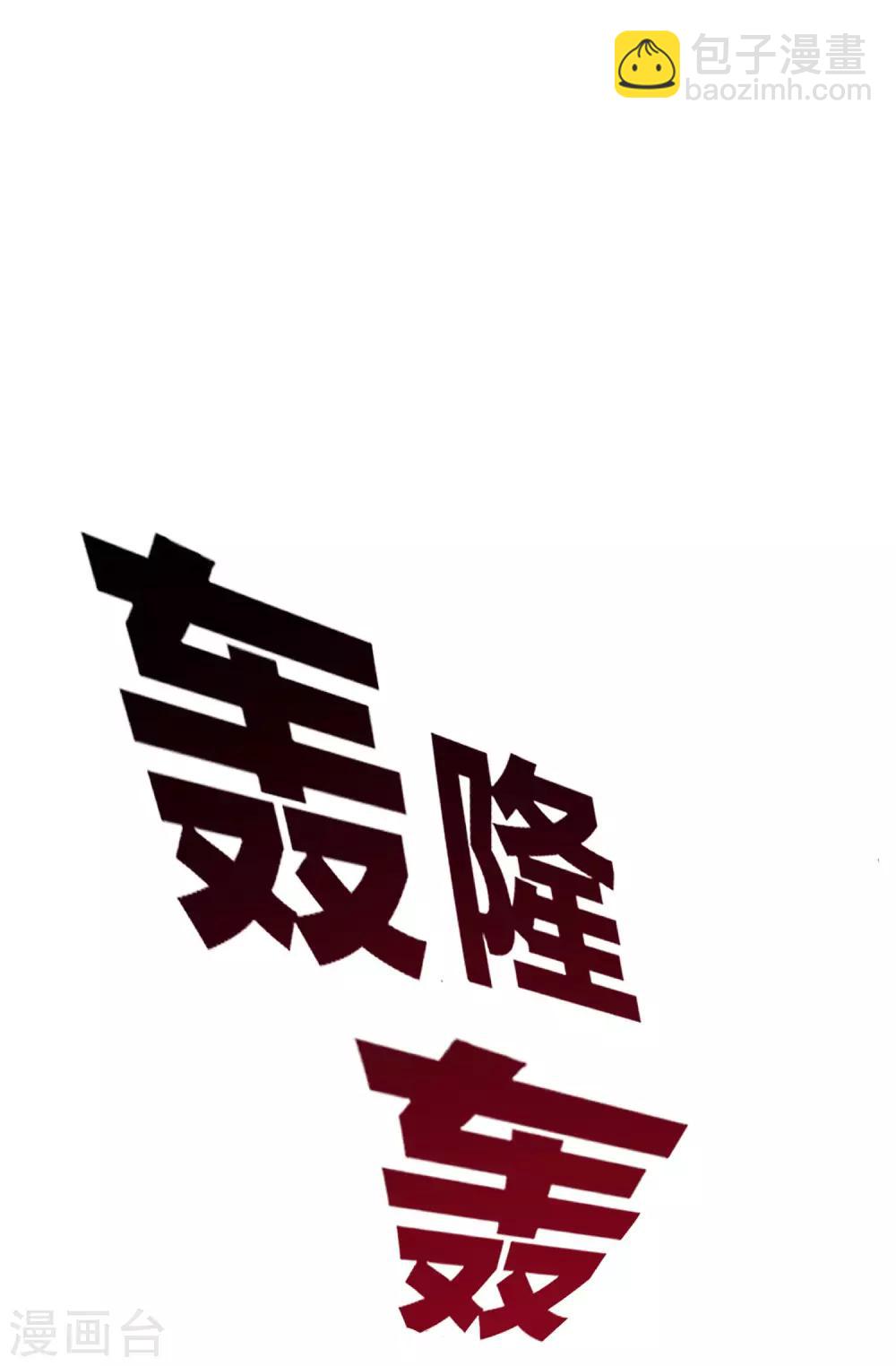 第37话 我有100种方法拿冠军-第37话