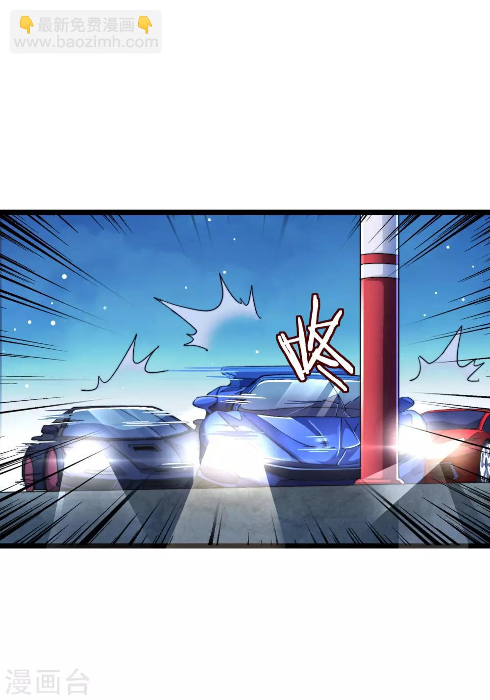 第37话 我有100种方法拿冠军-第37话
