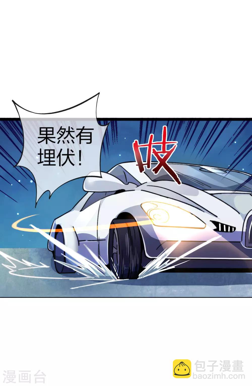 第37话 我有100种方法拿冠军-第37话