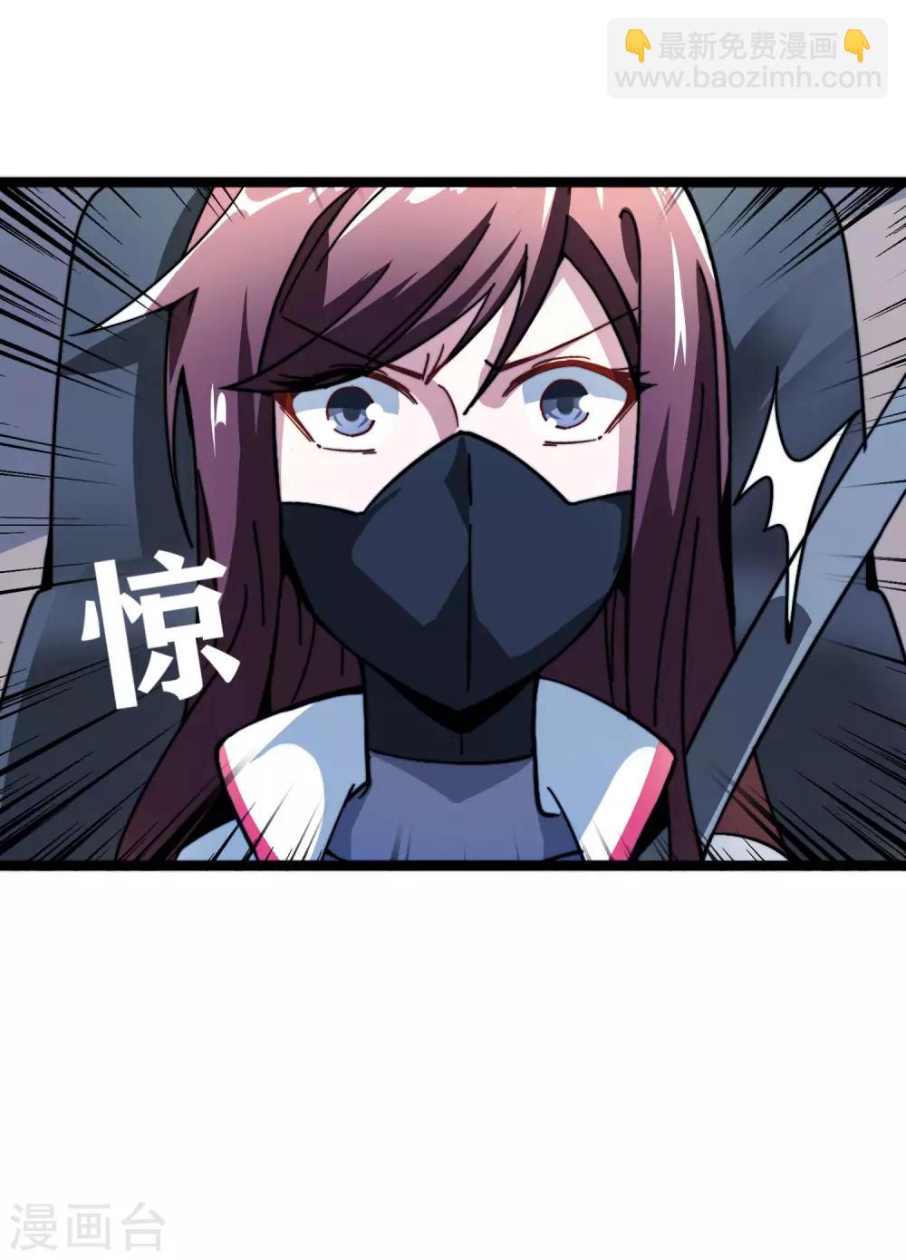 第37话 我有100种方法拿冠军-第37话