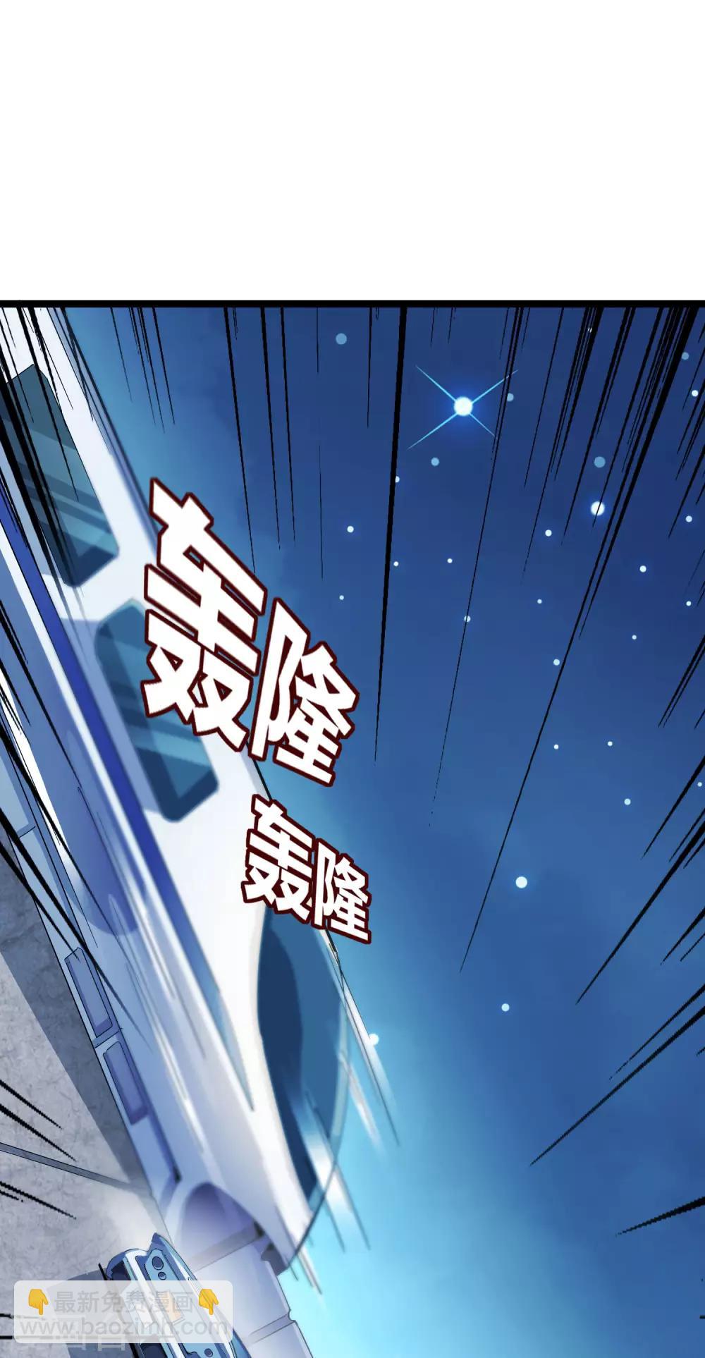 第37话 我有100种方法拿冠军-第37话