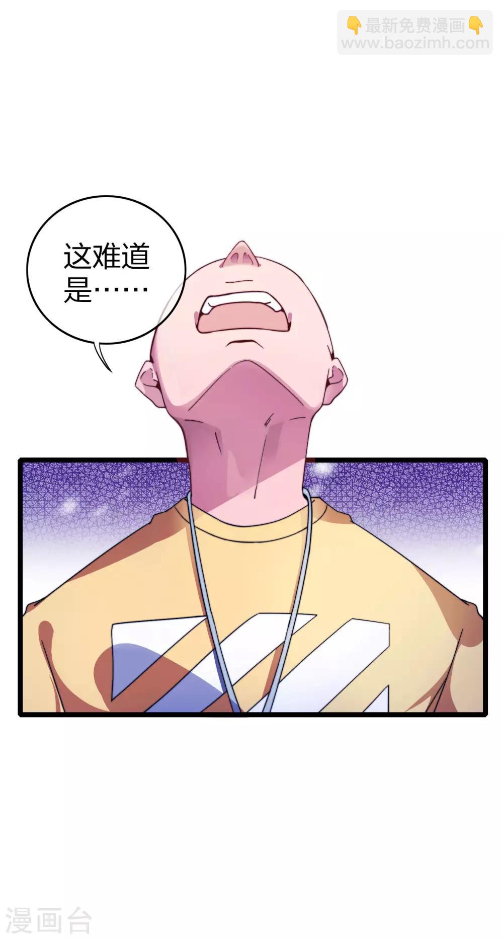 第37话 我有100种方法拿冠军-第37话