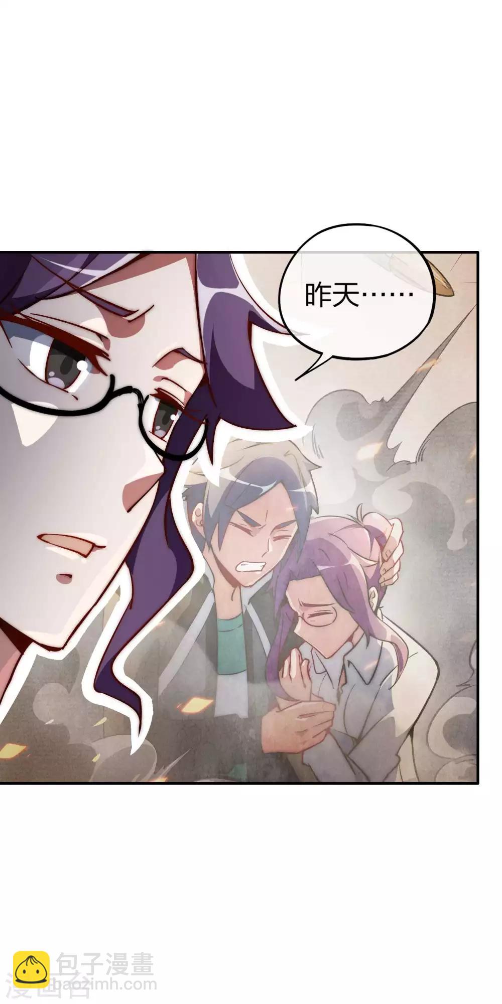 第5话 语文老师的丝袜-第5话