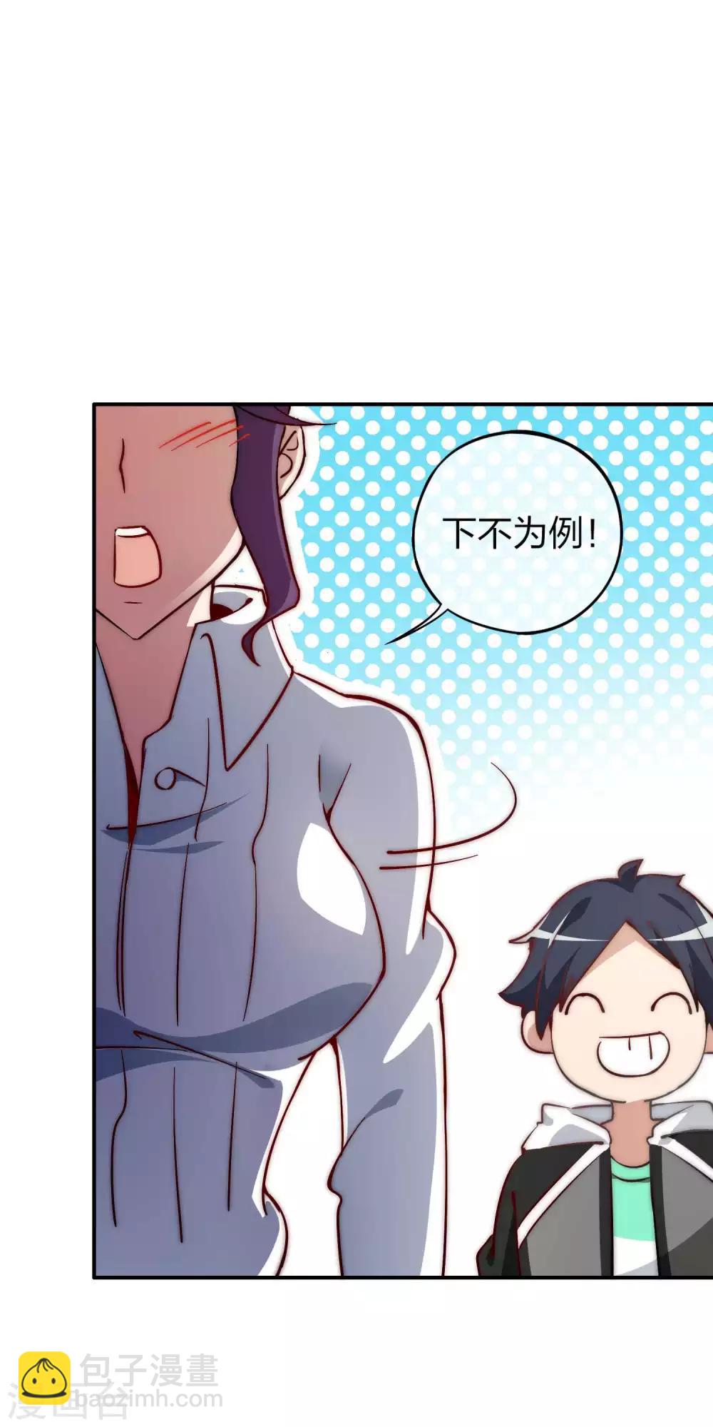 第5话 语文老师的丝袜-第5话