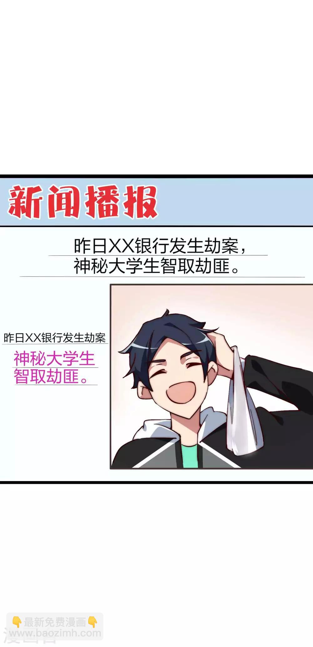 第5话 语文老师的丝袜-第5话