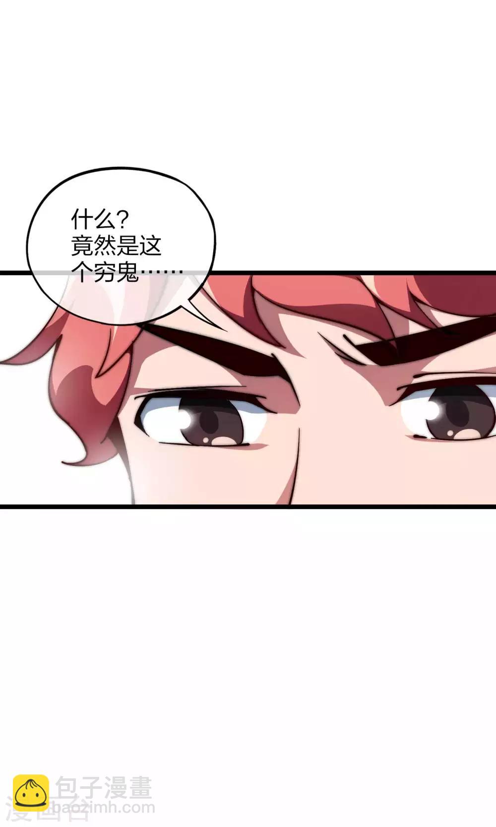 第5话 语文老师的丝袜-第5话