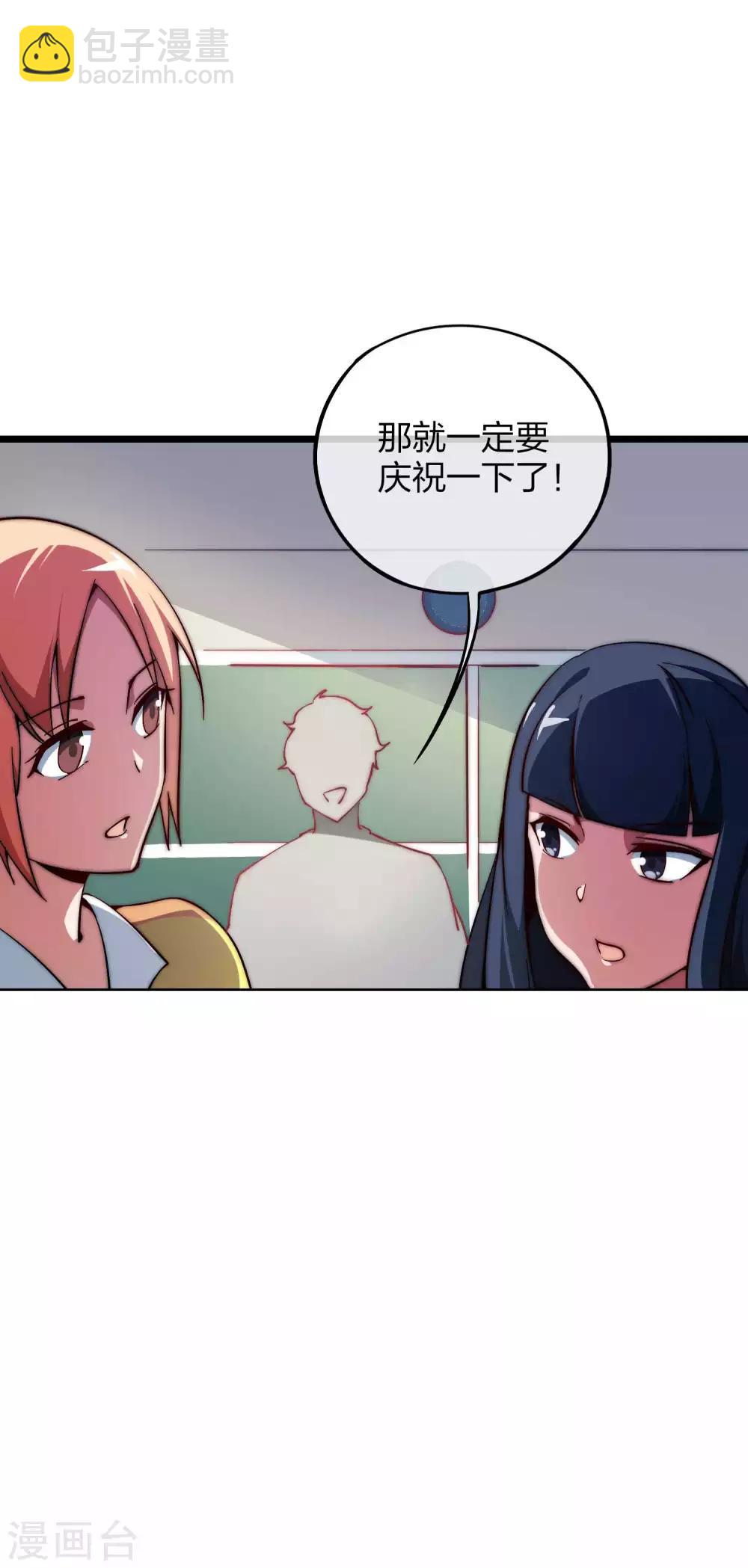 第5话 语文老师的丝袜-第5话