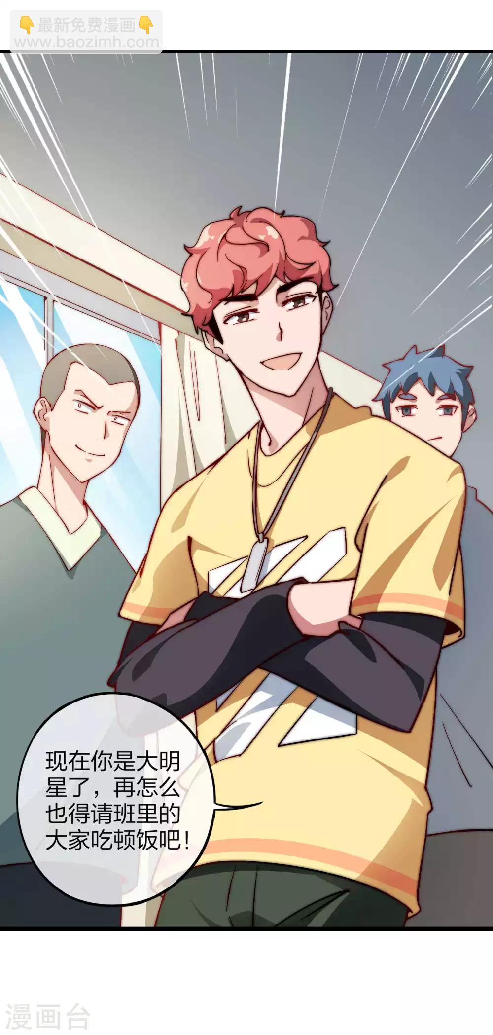 第5话 语文老师的丝袜-第5话