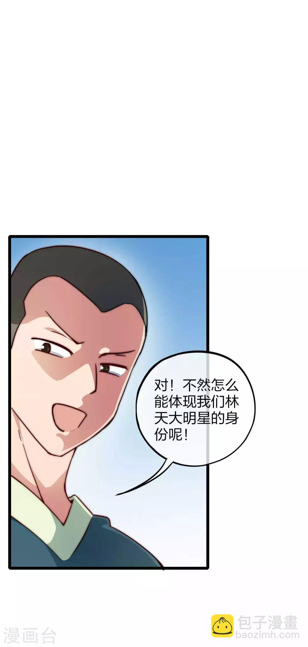 第5话 语文老师的丝袜-第5话