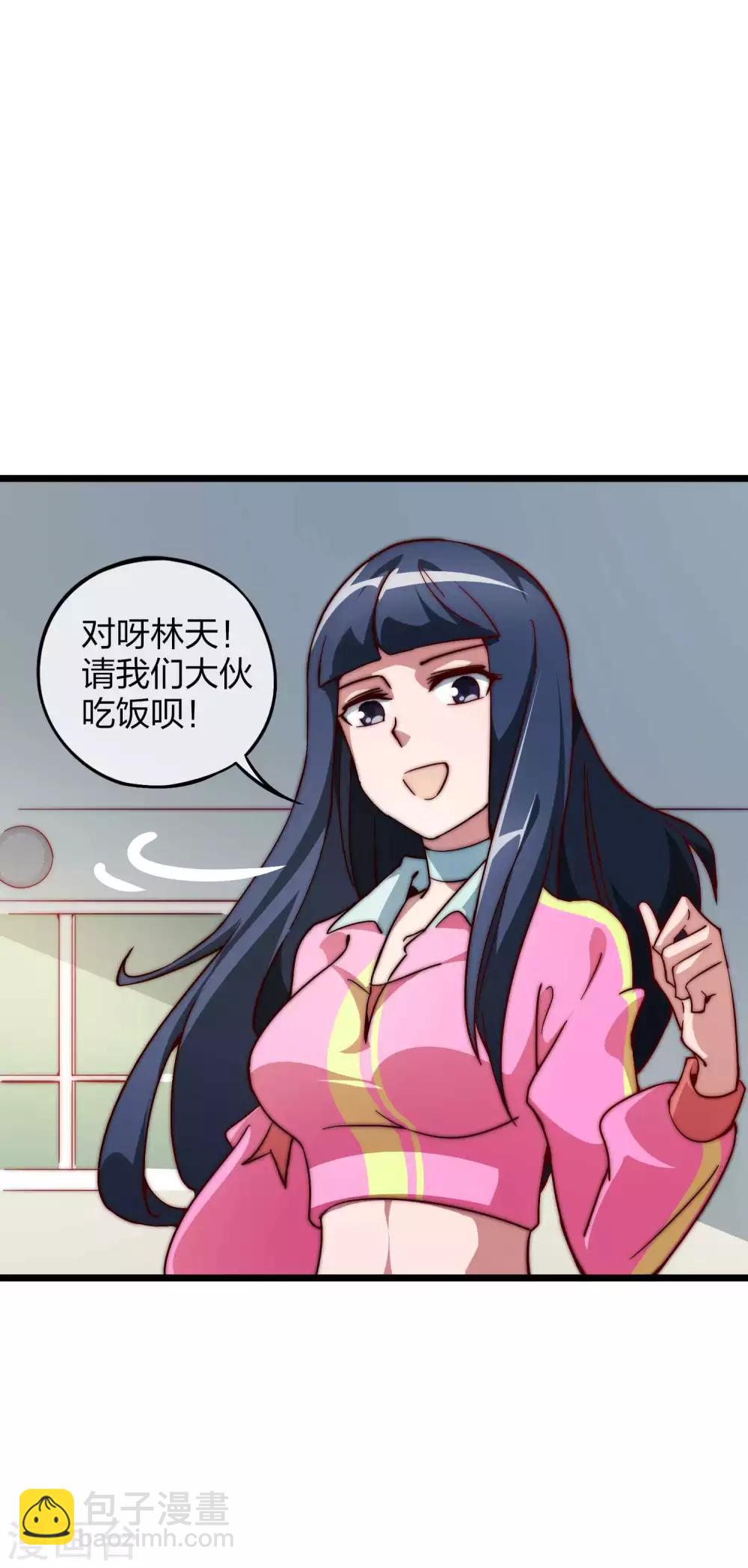 第5话 语文老师的丝袜-第5话